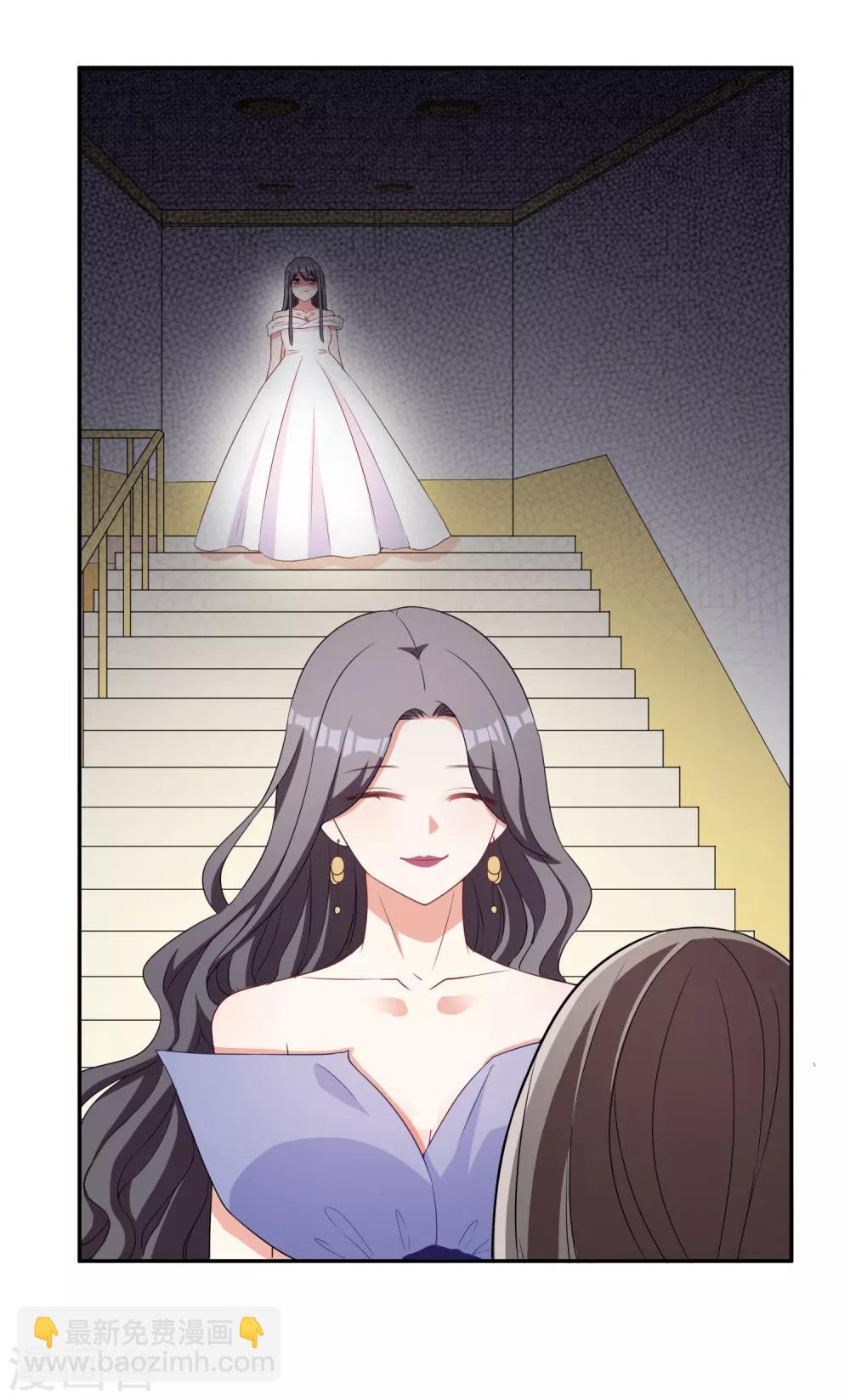 第4话 姐妹相认-第5话