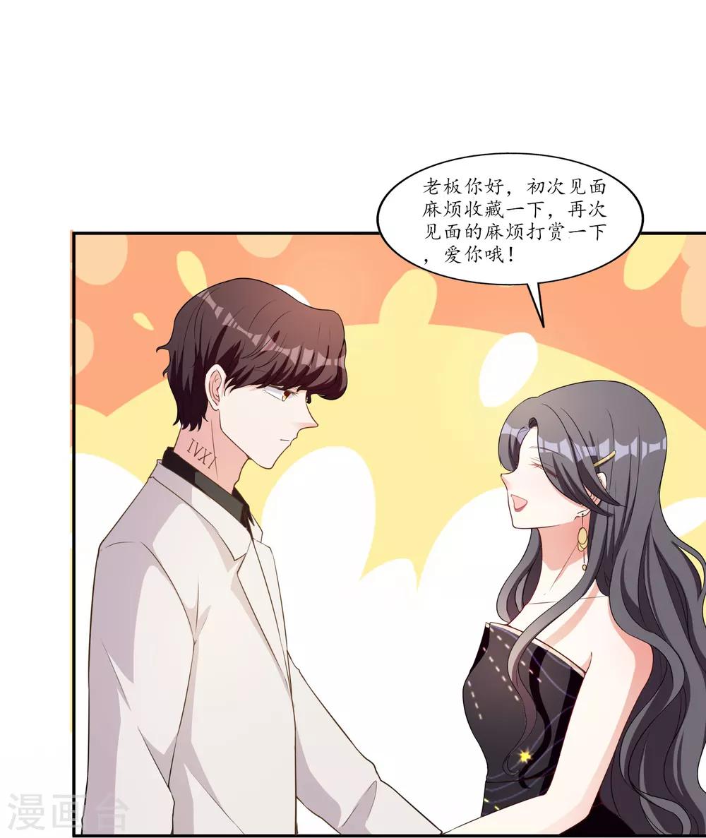 第4话 姐妹相认-第5话