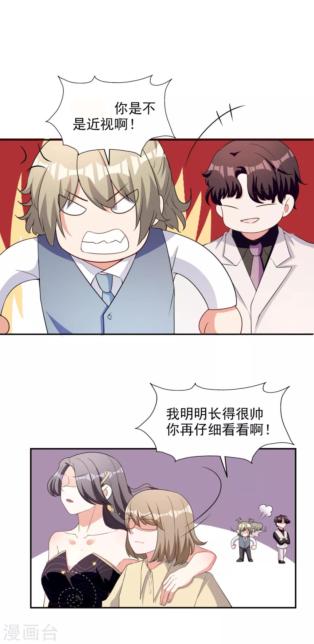 第4话 姐妹相认-第5话