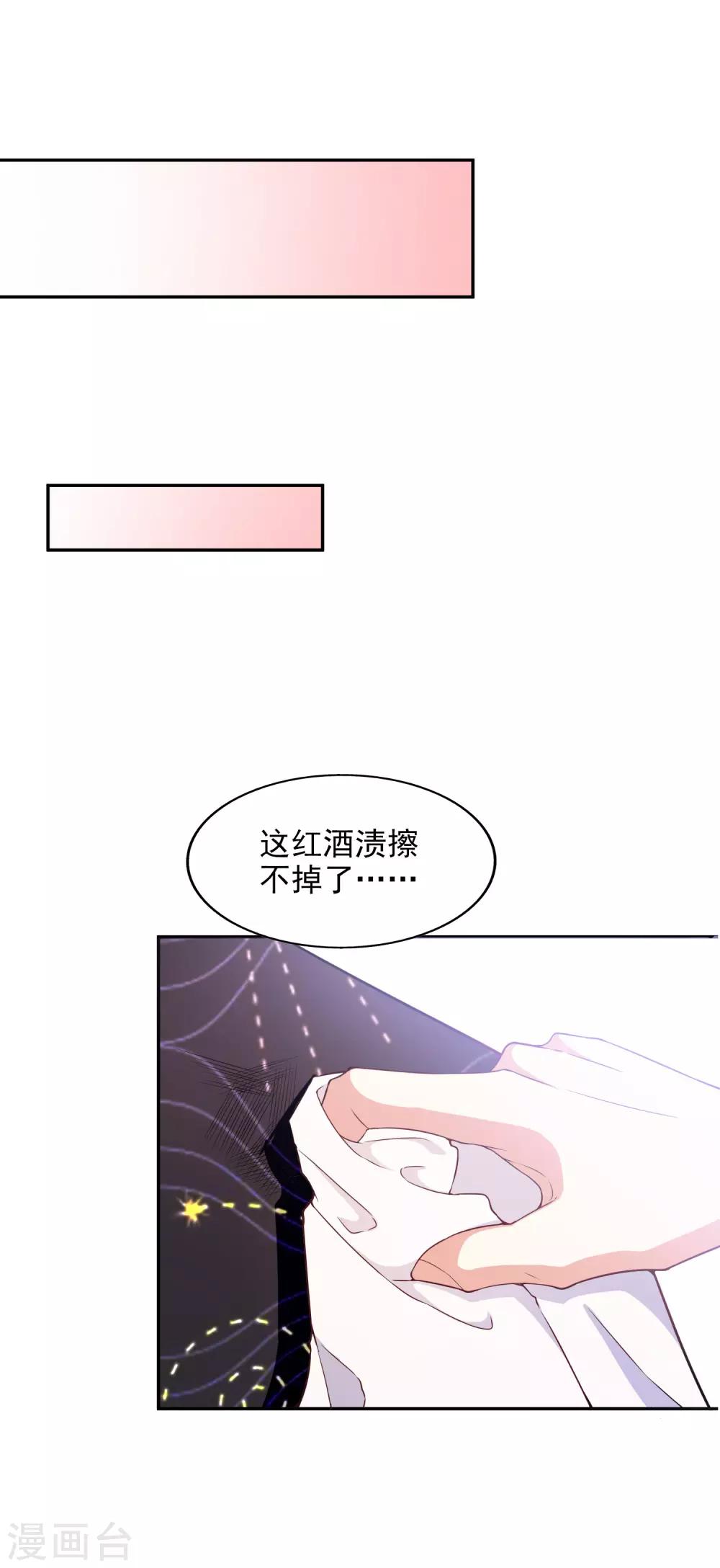 第4话 姐妹相认-第5话