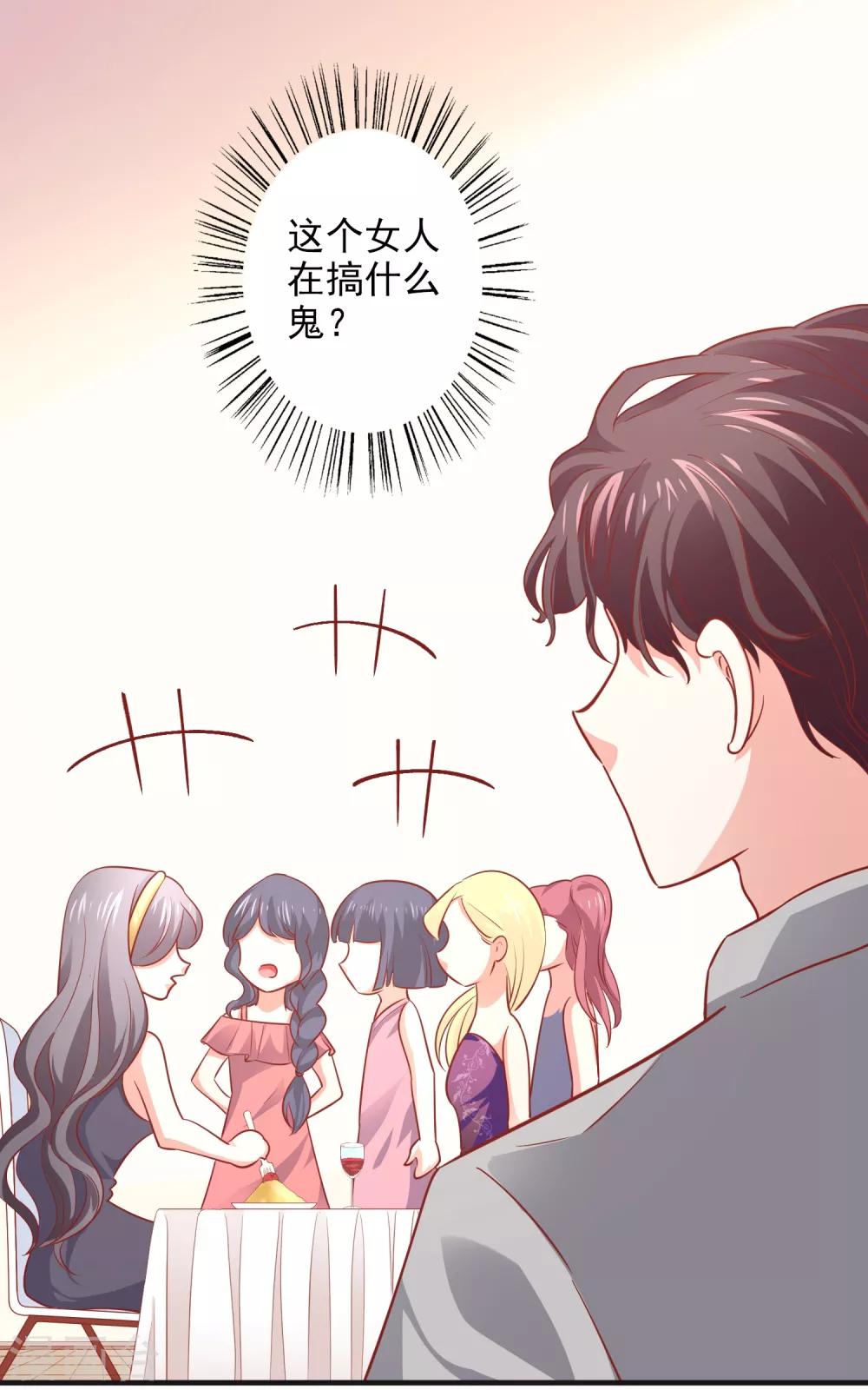 第39话 吹牛超厉害-第43话