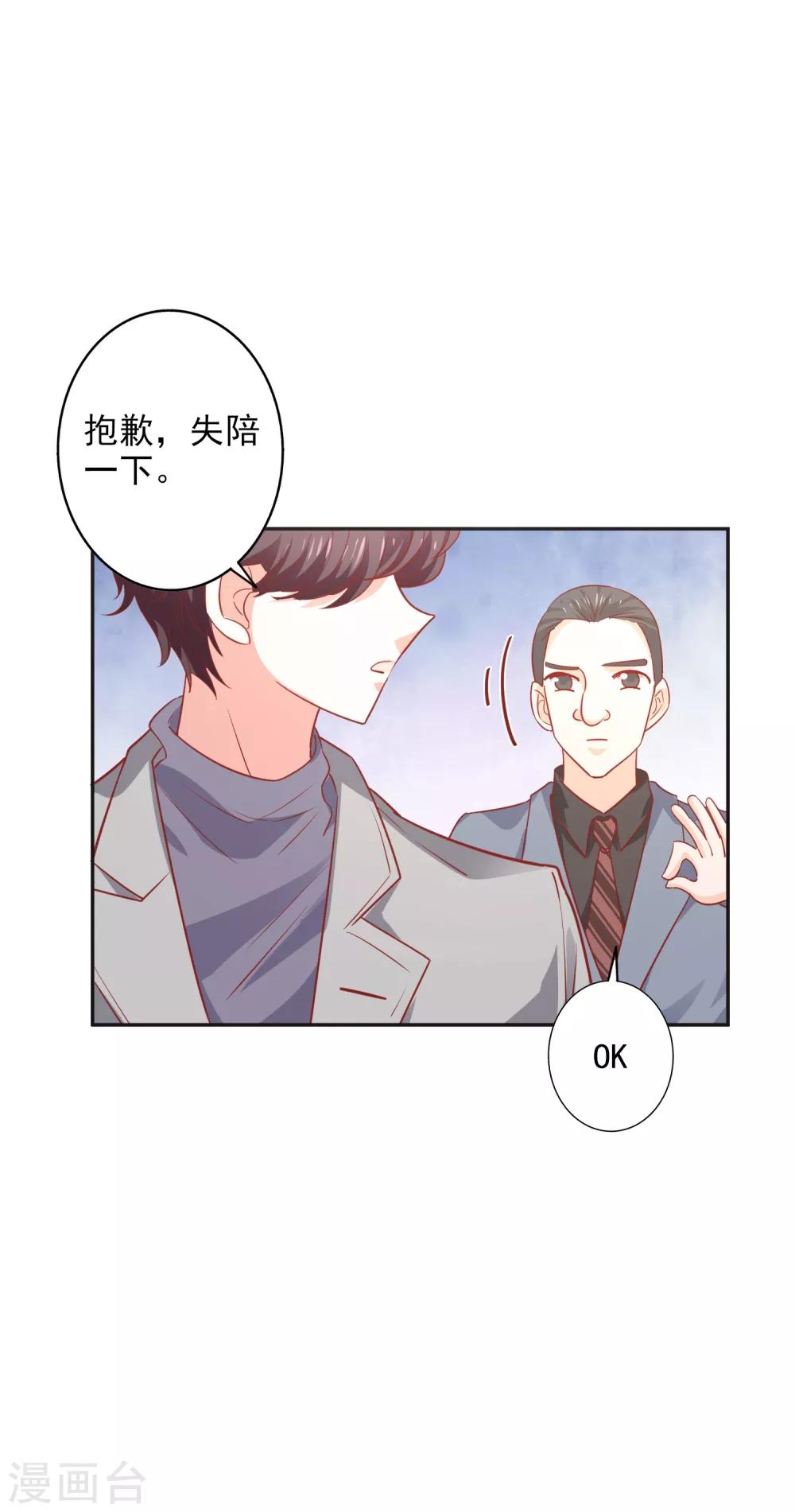 第39话 吹牛超厉害-第43话