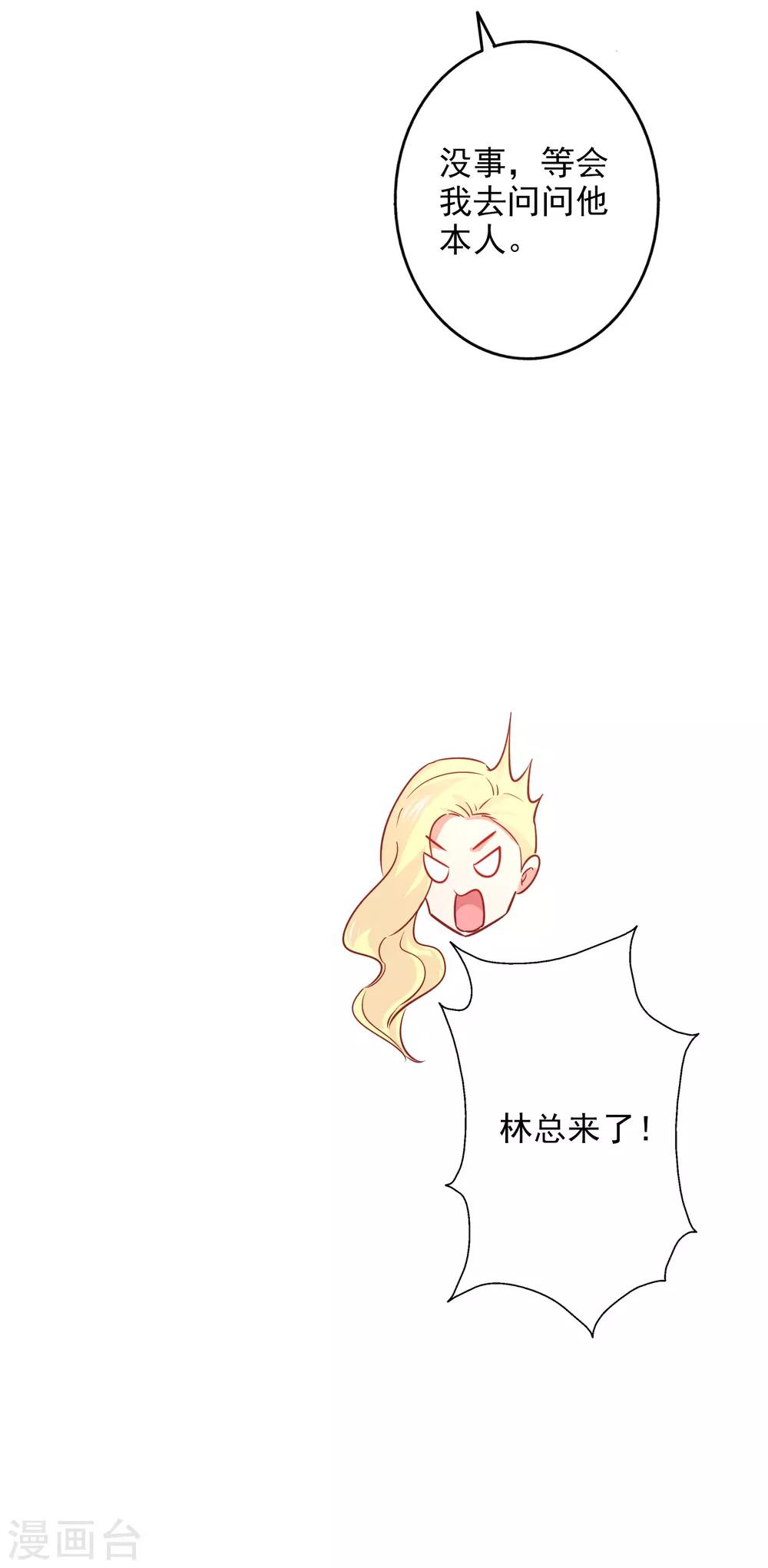 第39话 吹牛超厉害-第43话