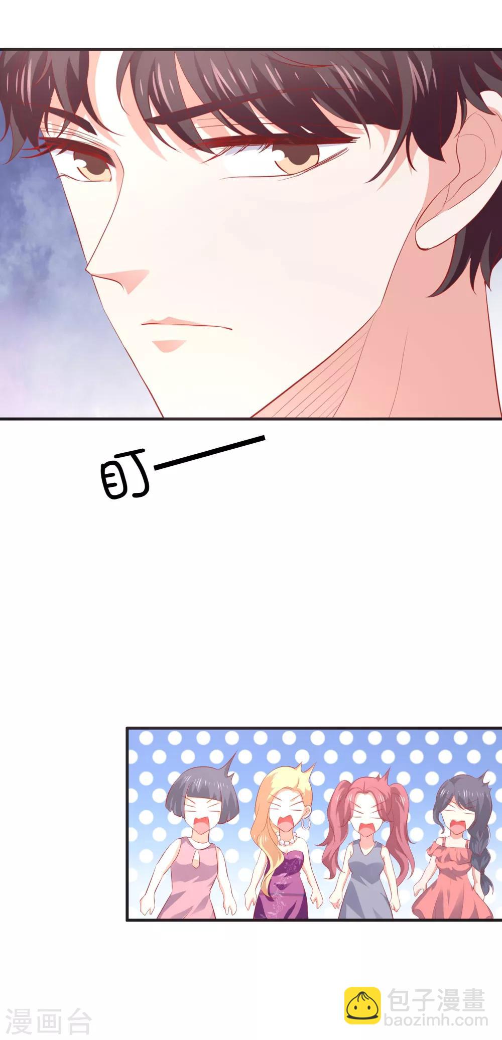 第39话 吹牛超厉害-第43话