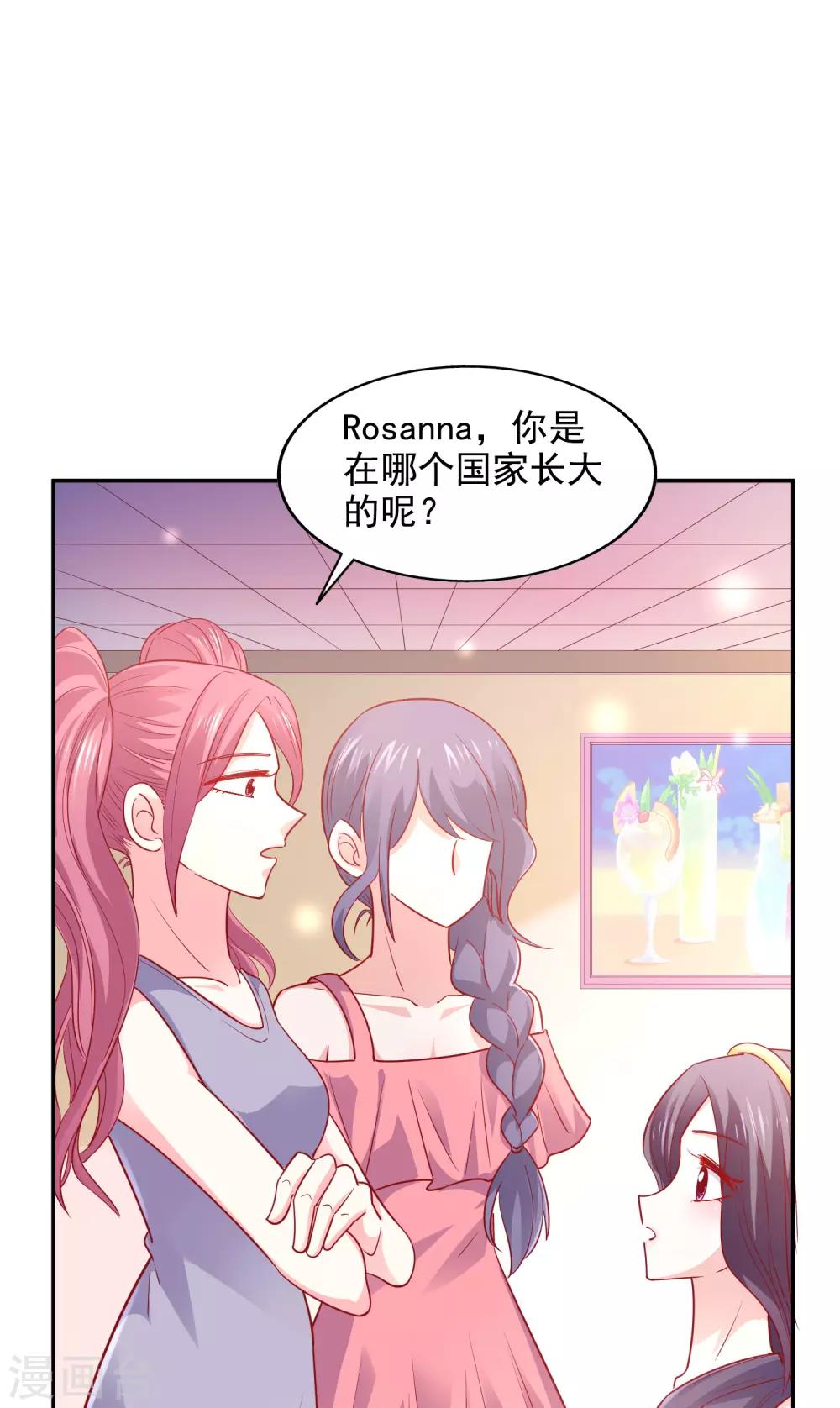 第39话 吹牛超厉害-第43话