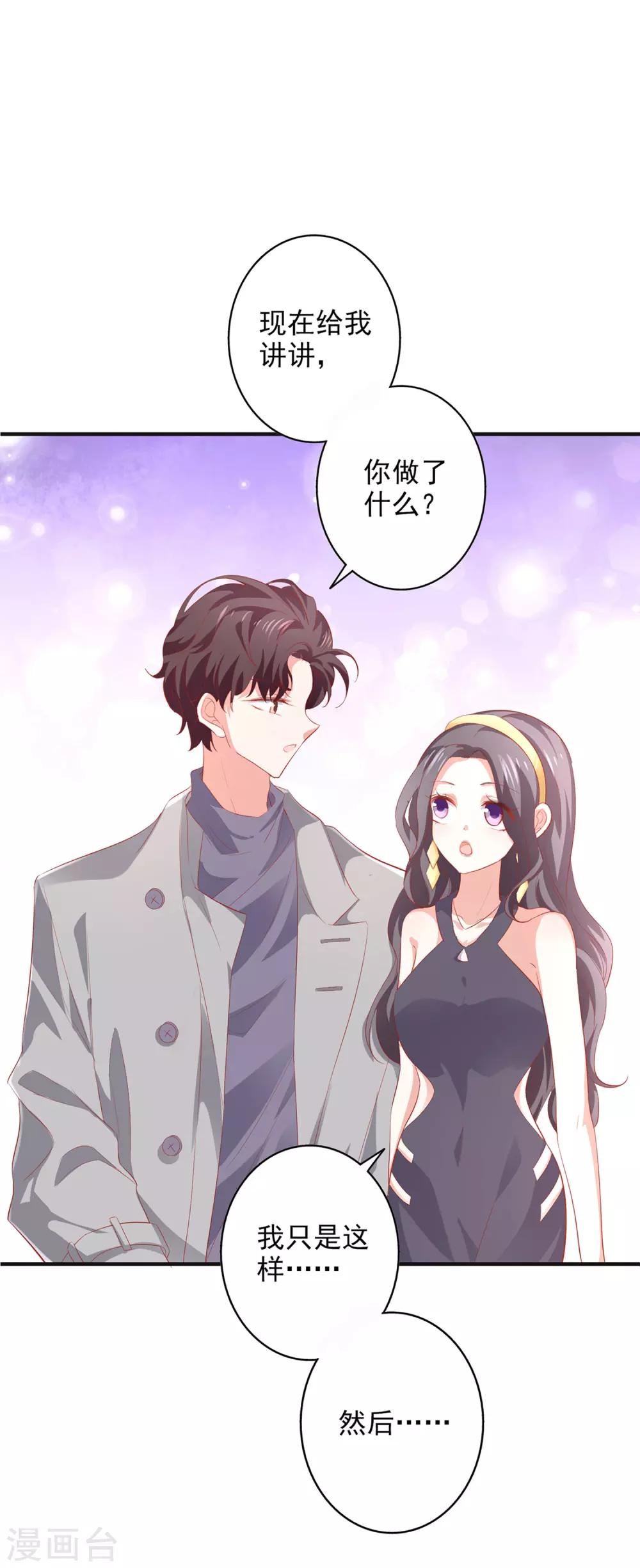 第39话 吹牛超厉害-第43话