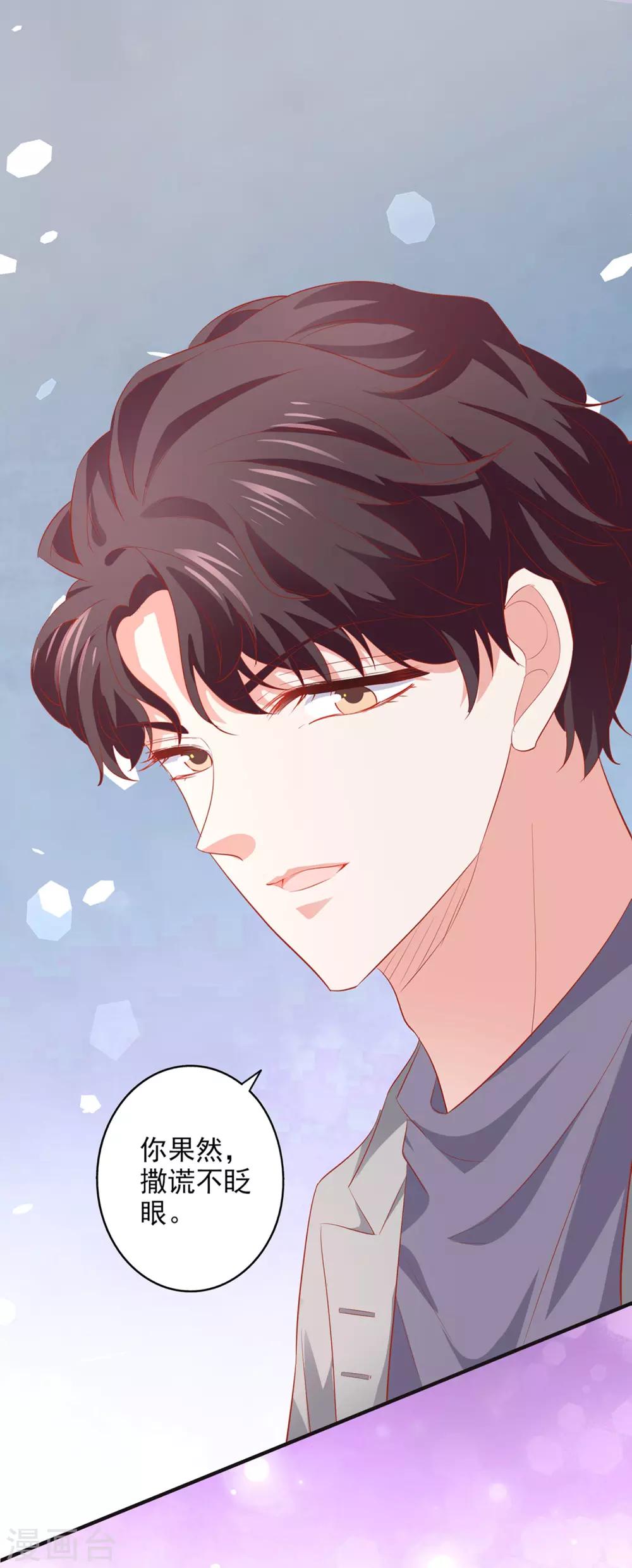 第39话 吹牛超厉害-第43话