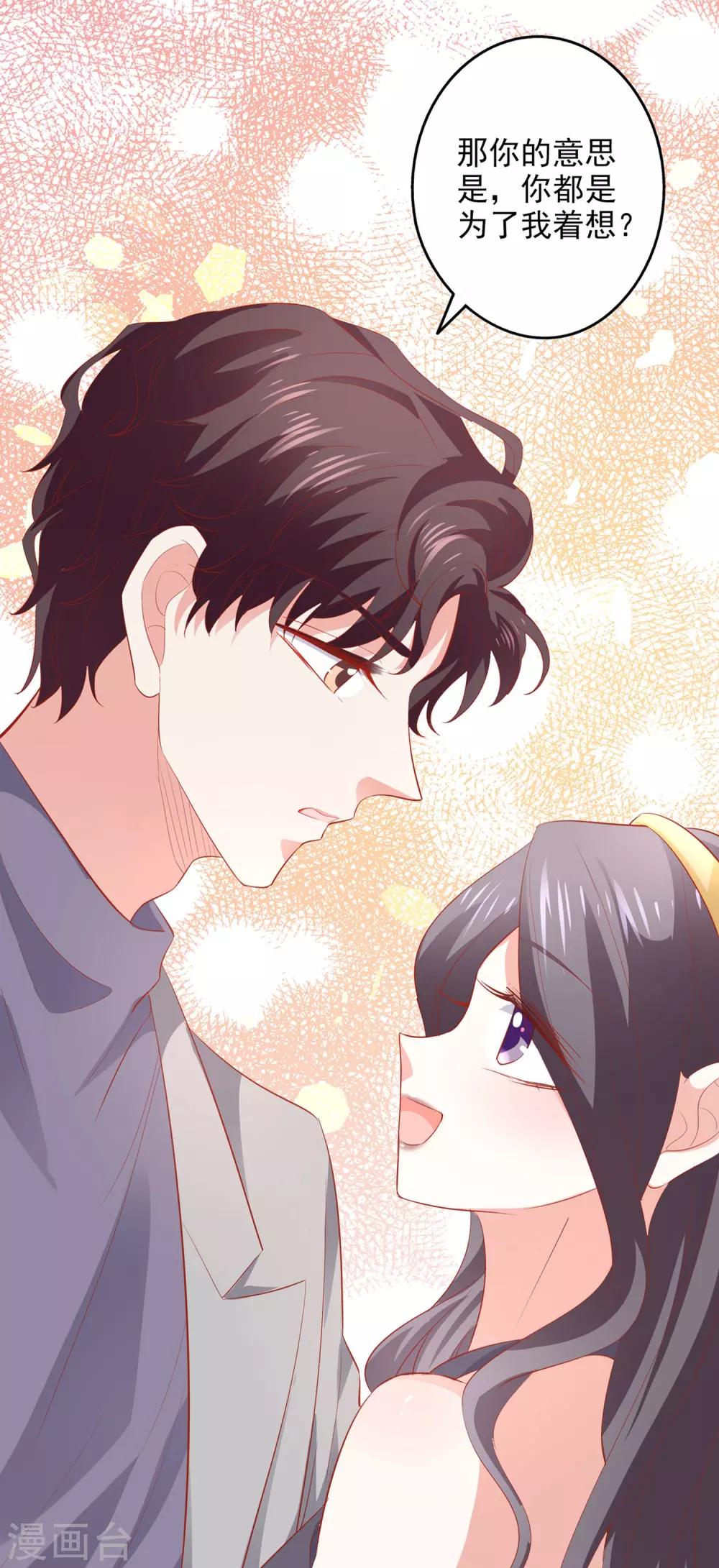 第39话 吹牛超厉害-第43话