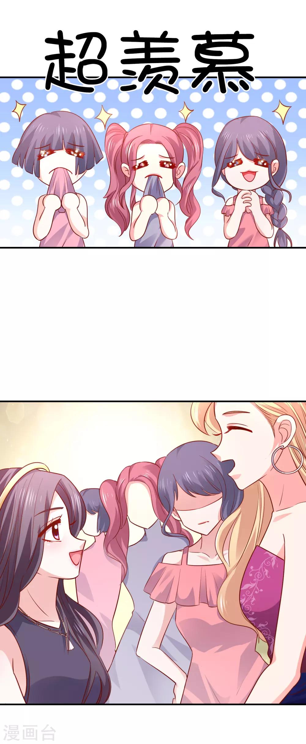 第39话 吹牛超厉害-第43话