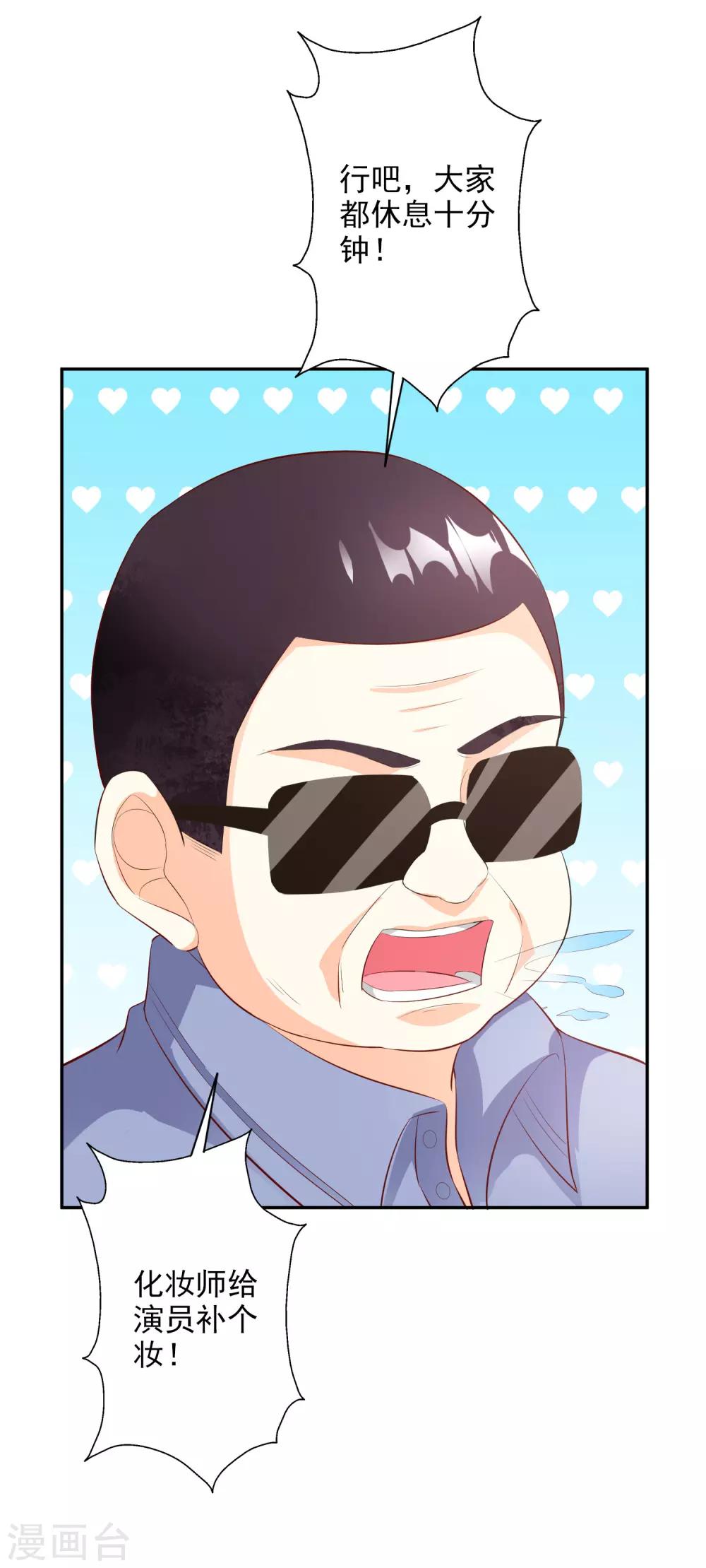 第42话2 偷拍-第47话