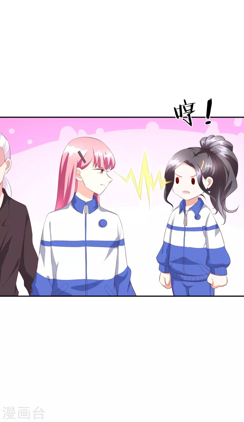 第42话2 偷拍-第47话