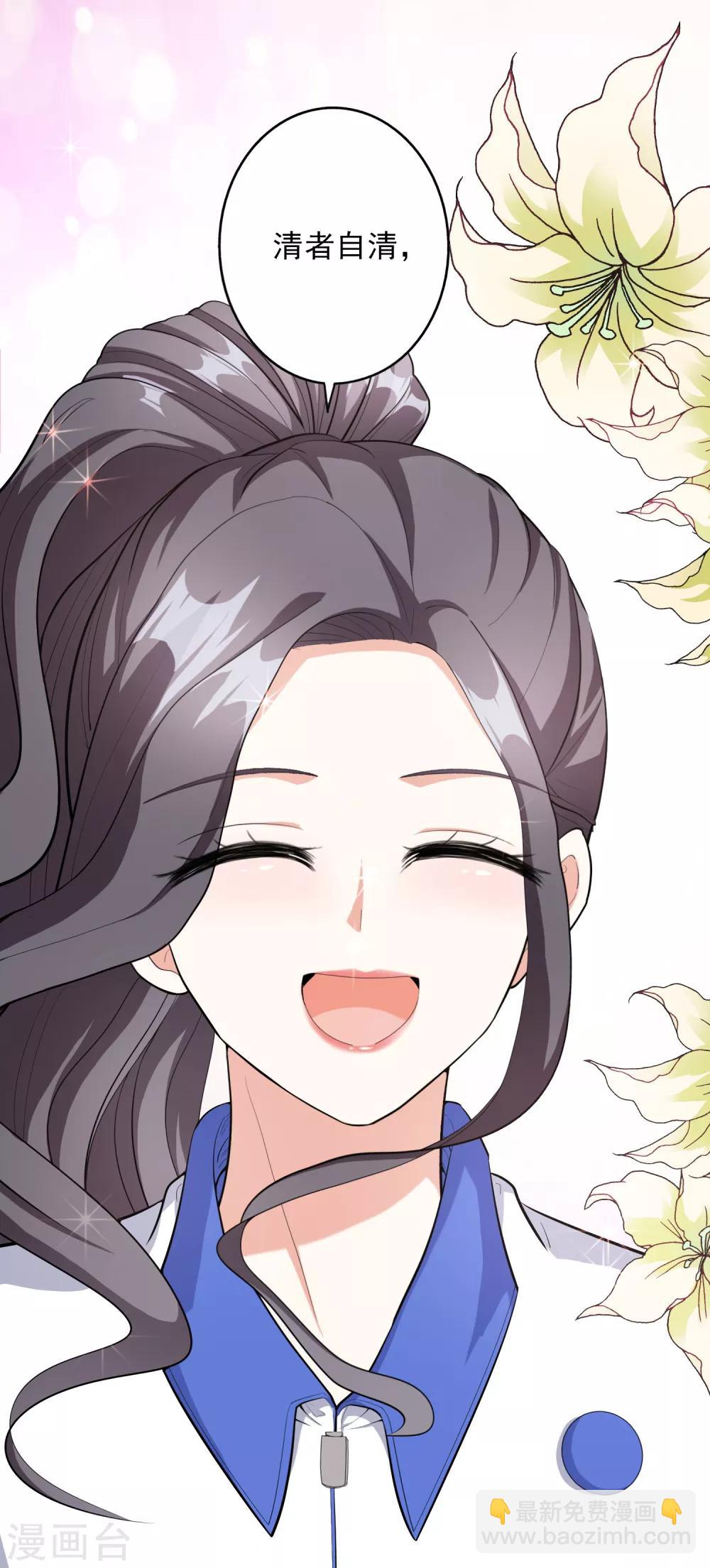 第42话2 偷拍-第47话