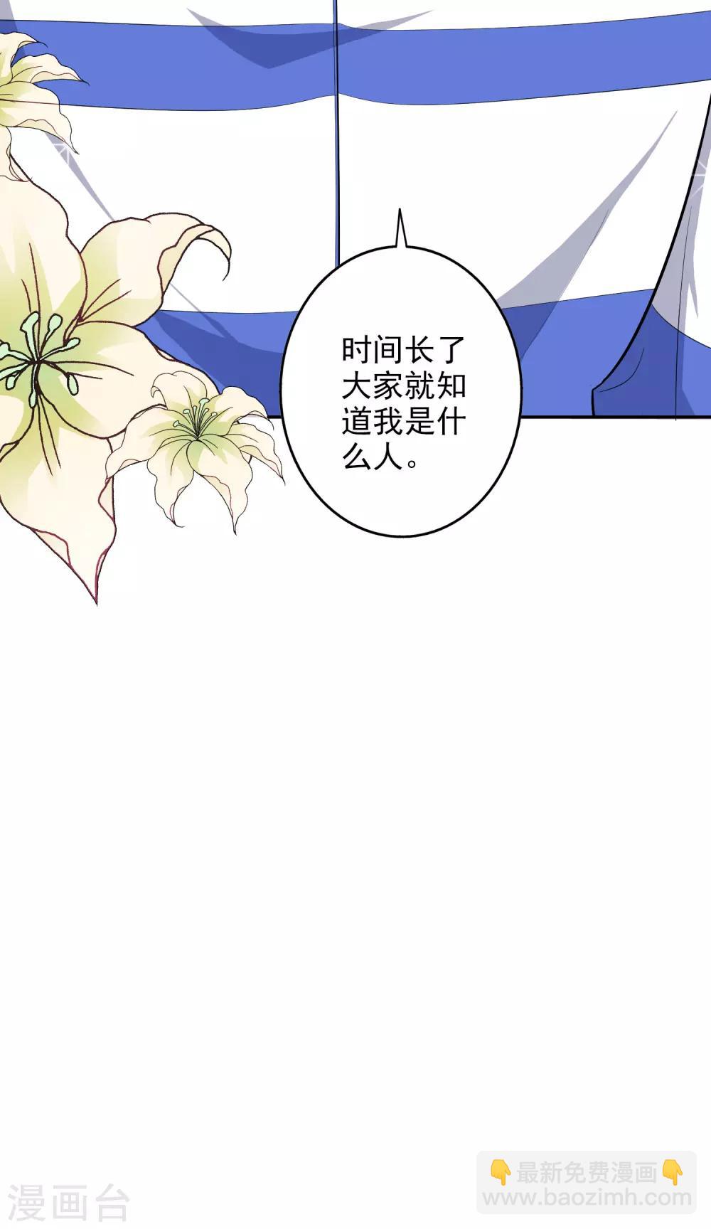 第42话2 偷拍-第47话