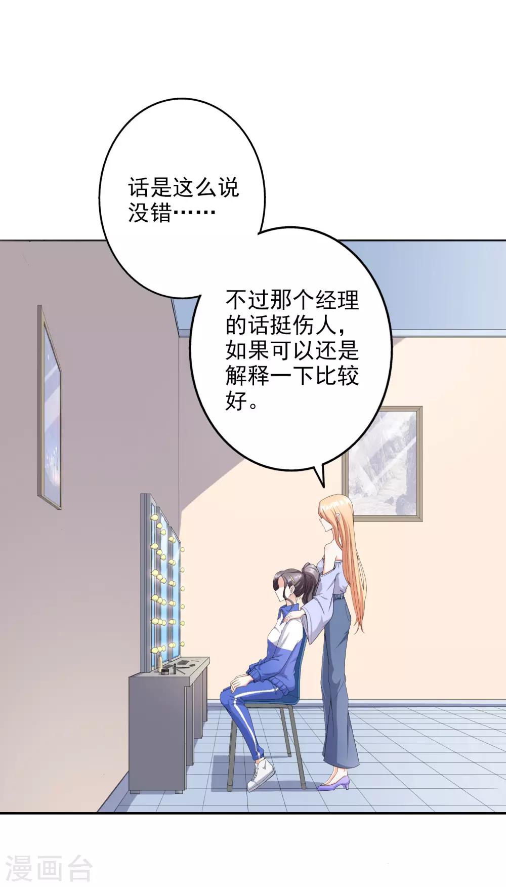 第42话2 偷拍-第47话