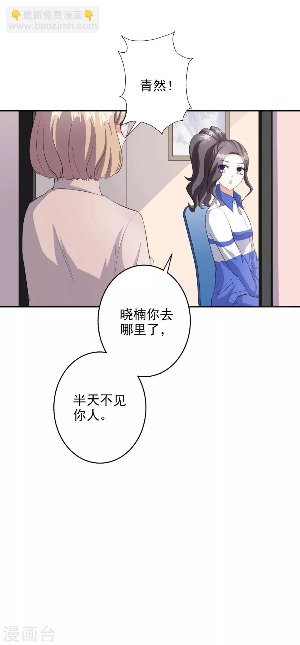 第42话2 偷拍-第47话