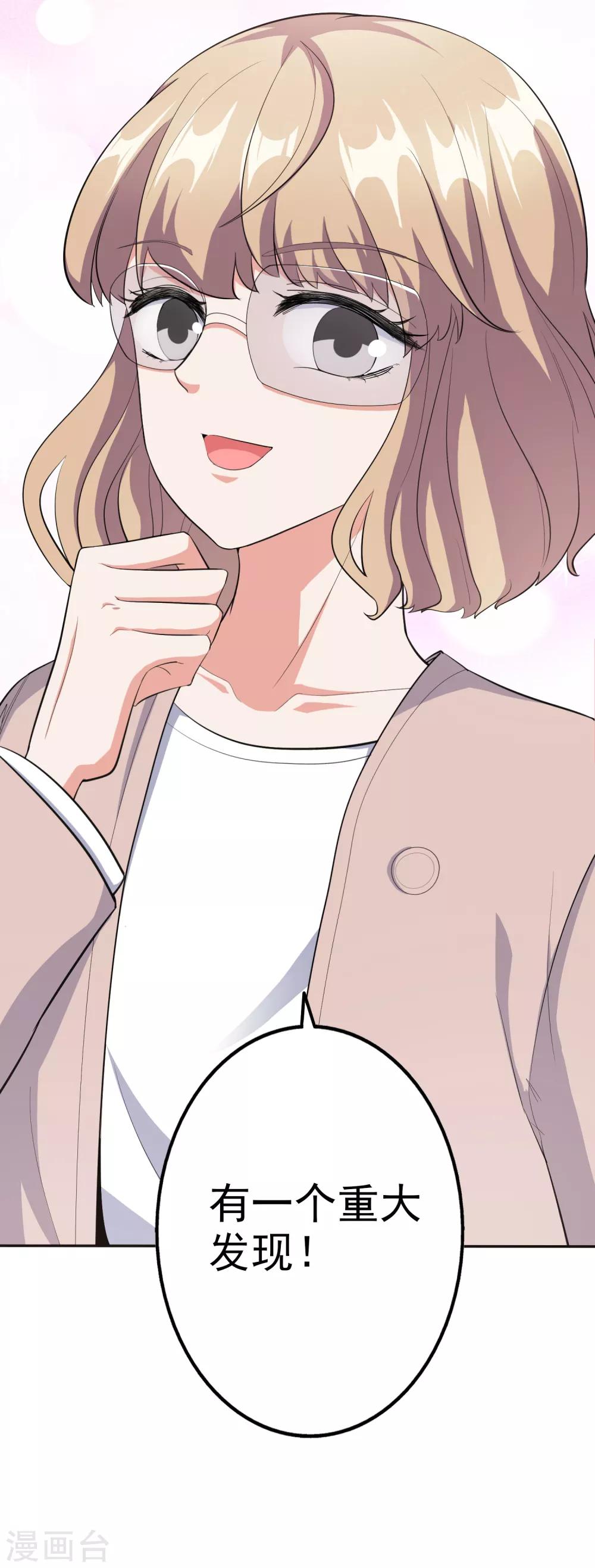 第42话2 偷拍-第47话