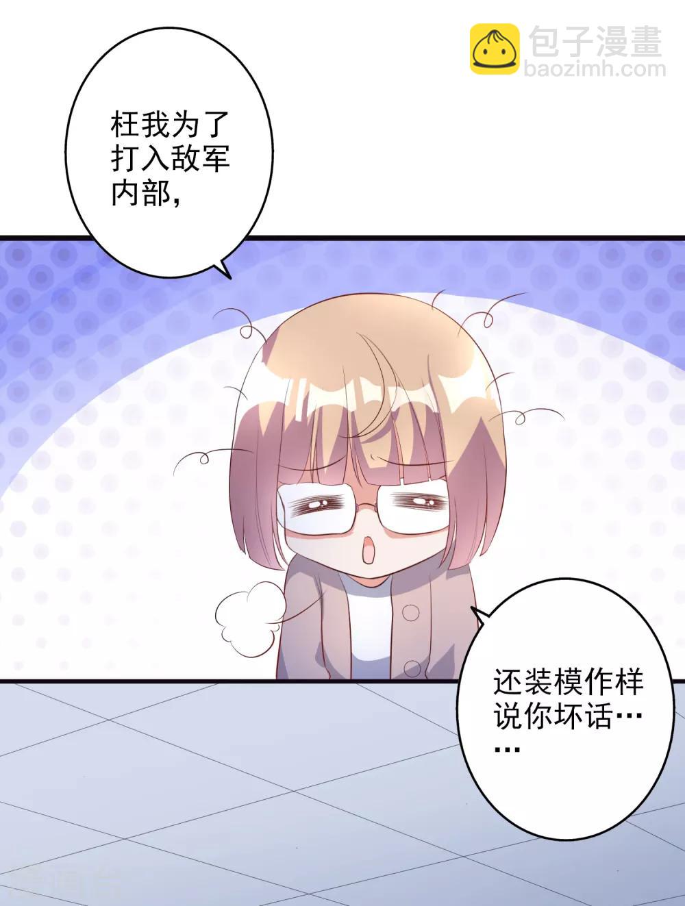 第42话2 偷拍-第47话