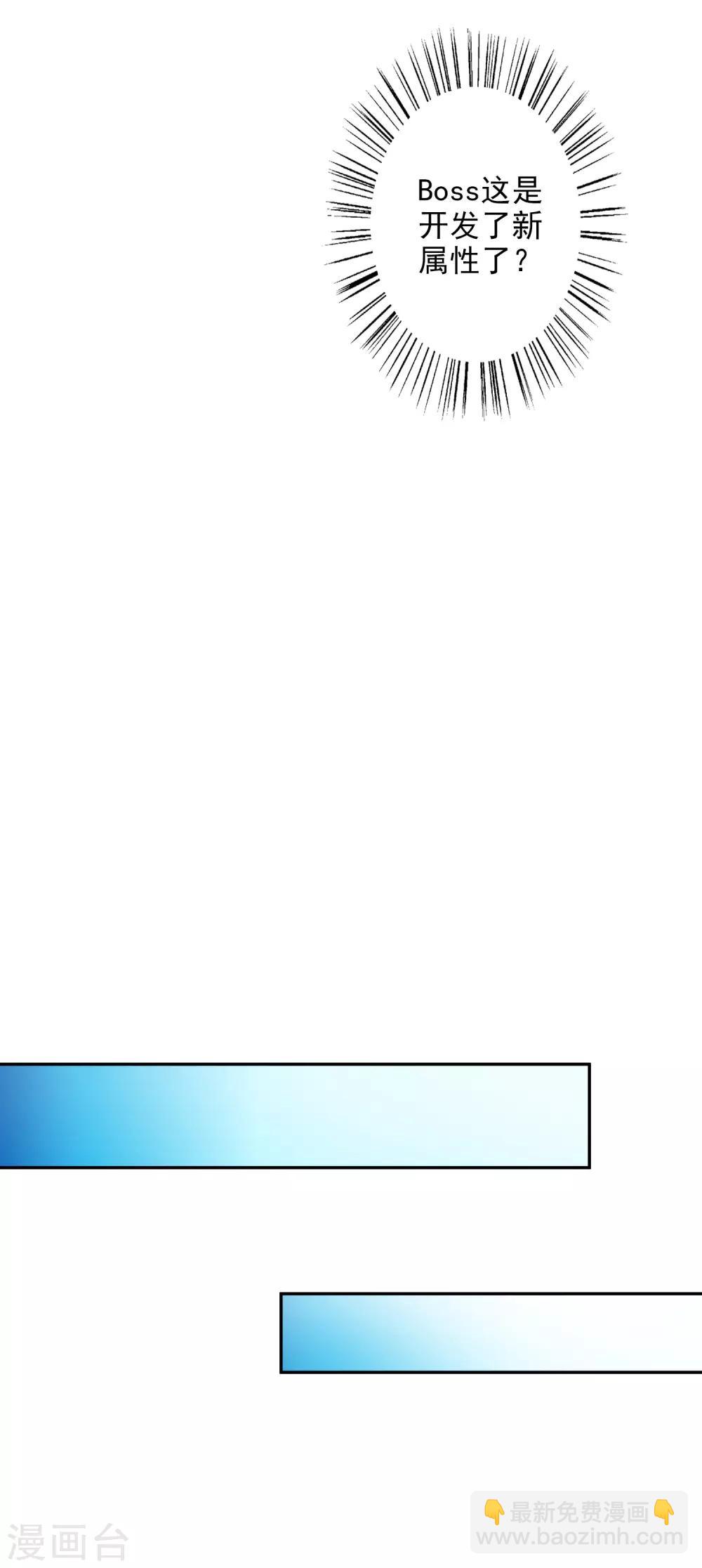 第42话2 偷拍-第47话