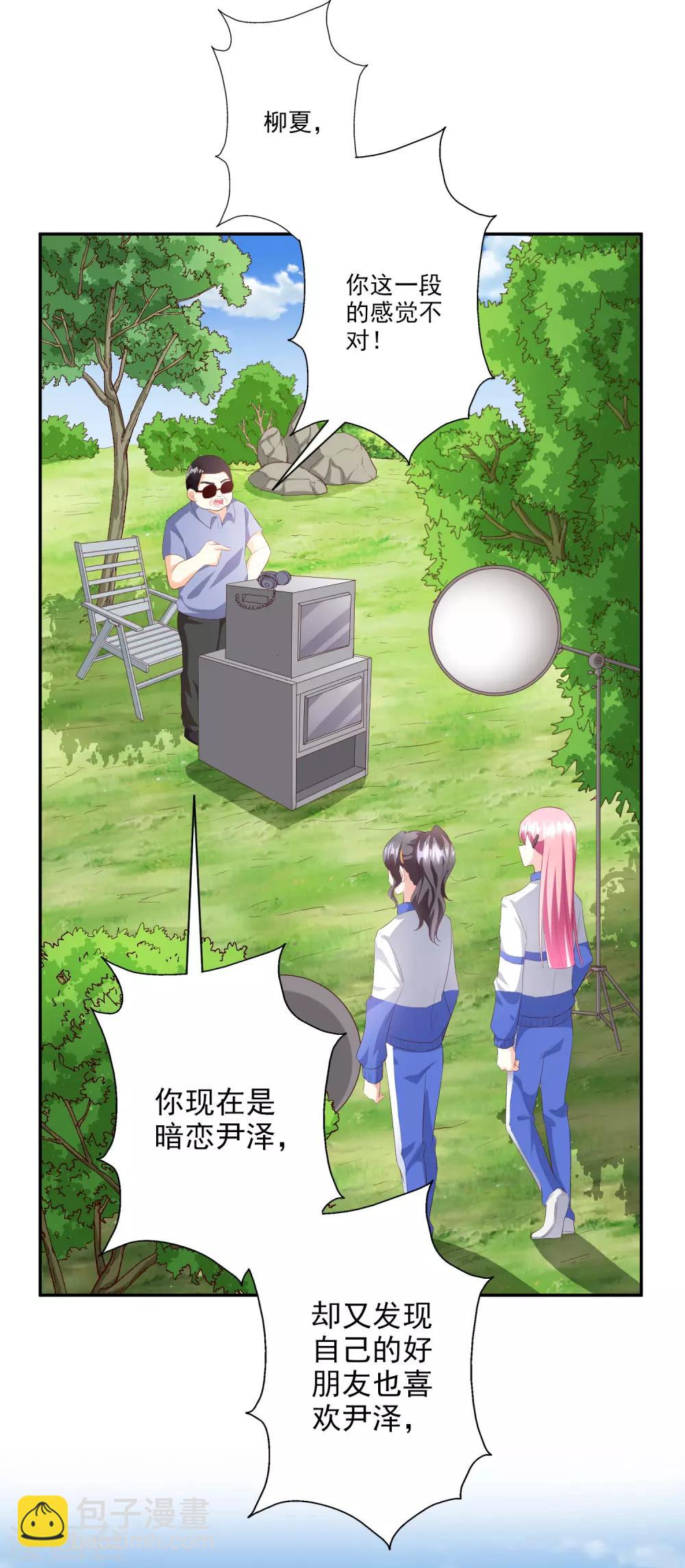 第42话2 偷拍-第47话