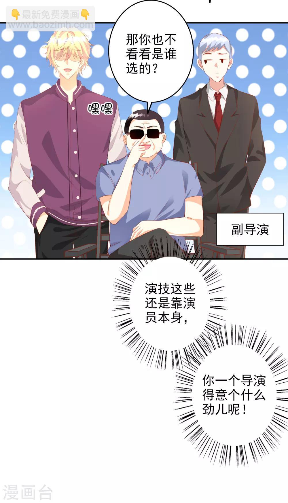 第43话2 等不及的狐狸-第49话