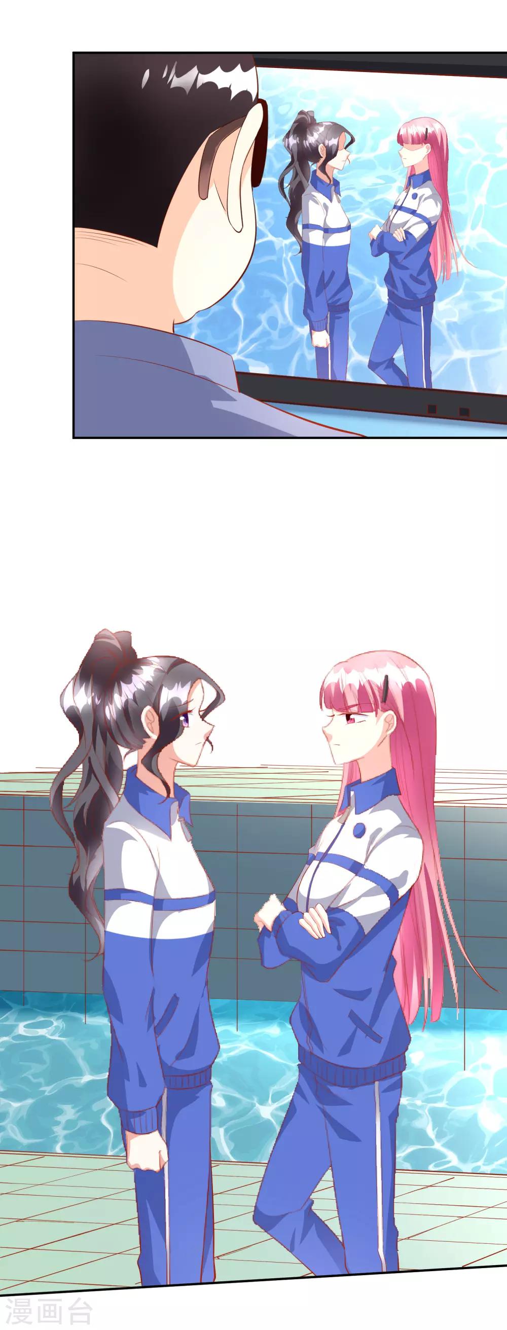 第43话2 等不及的狐狸-第49话