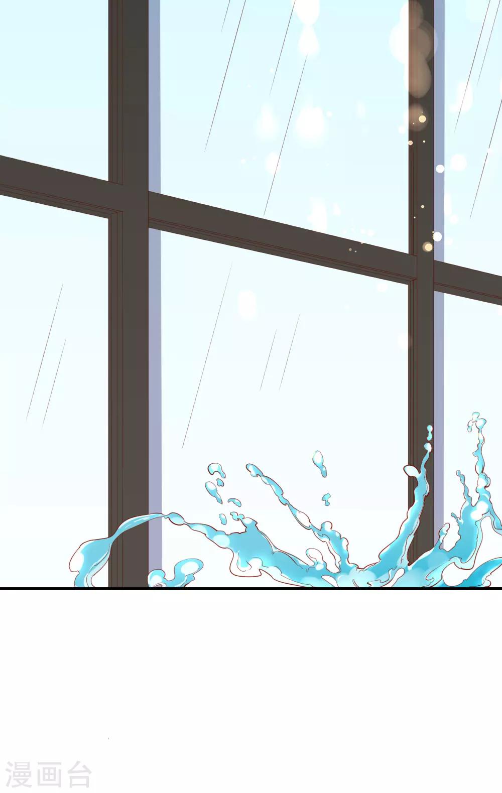 第43话2 等不及的狐狸-第49话