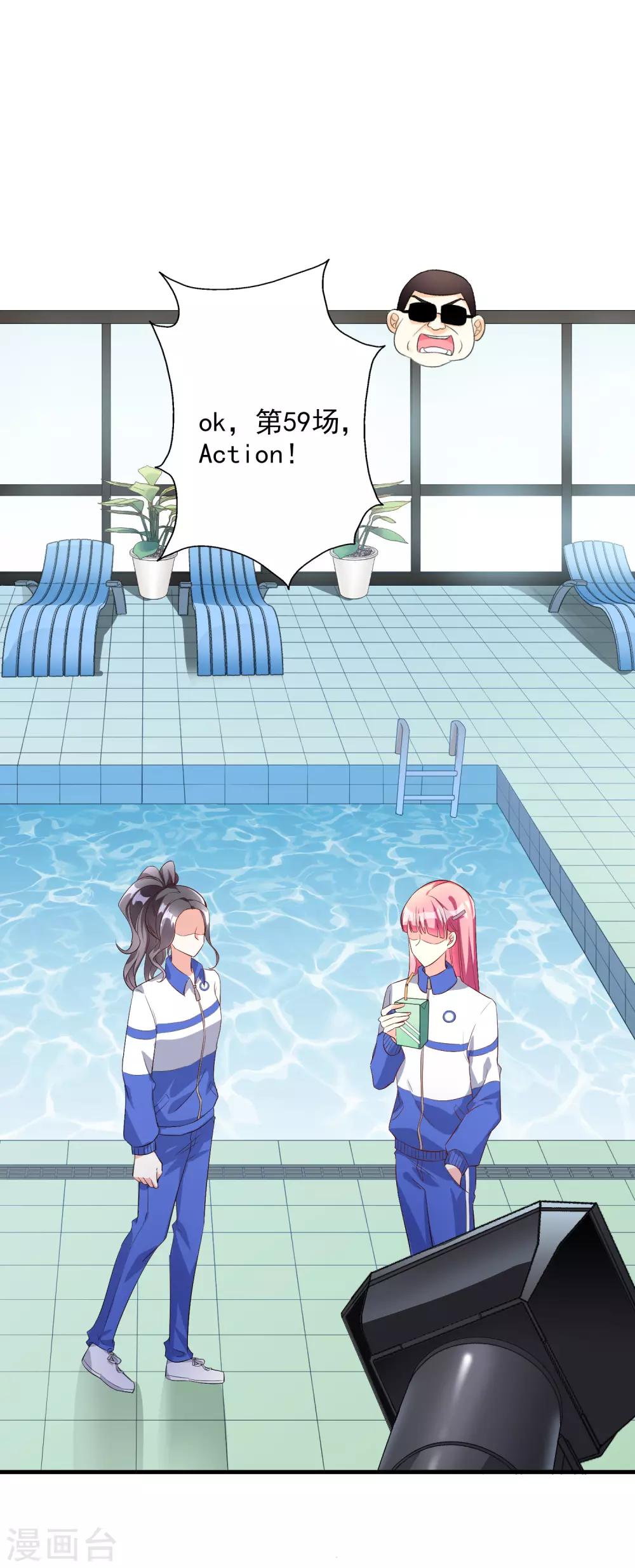 第43话2 等不及的狐狸-第49话