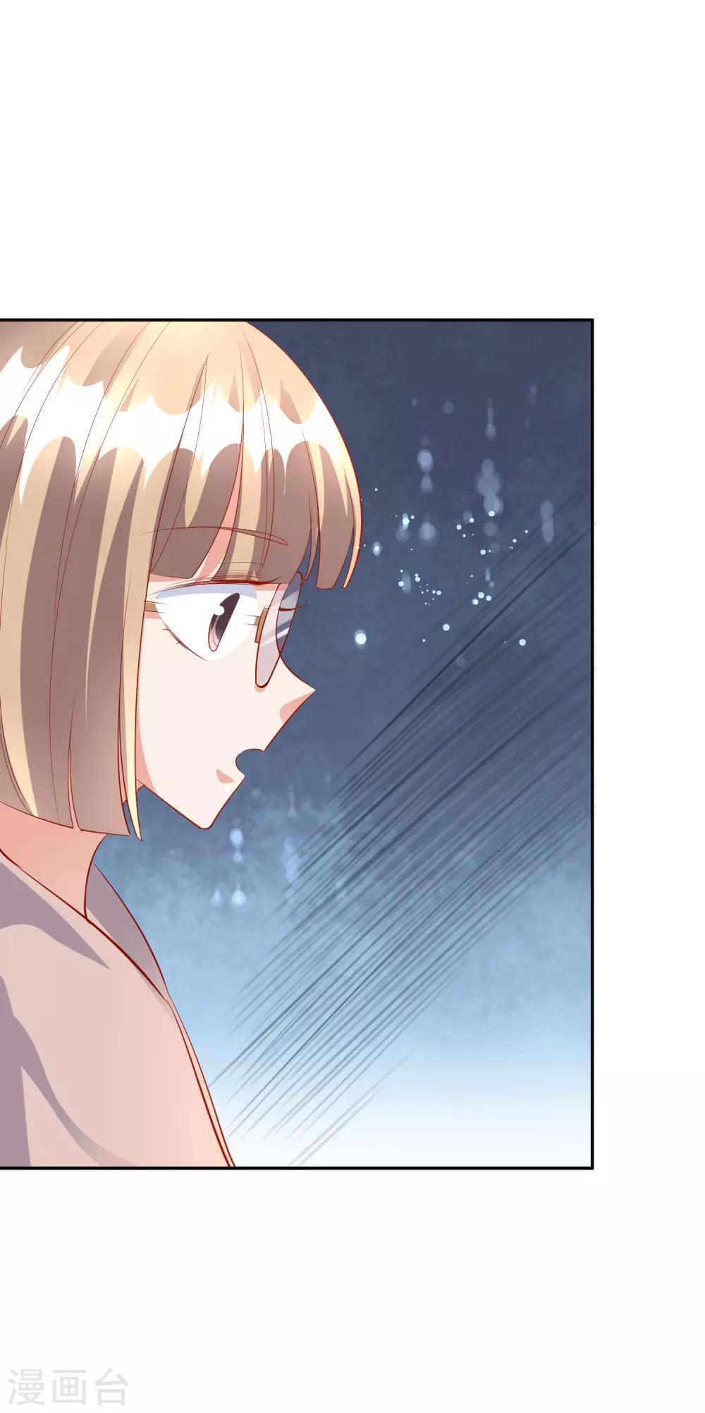 第43话2 等不及的狐狸-第49话