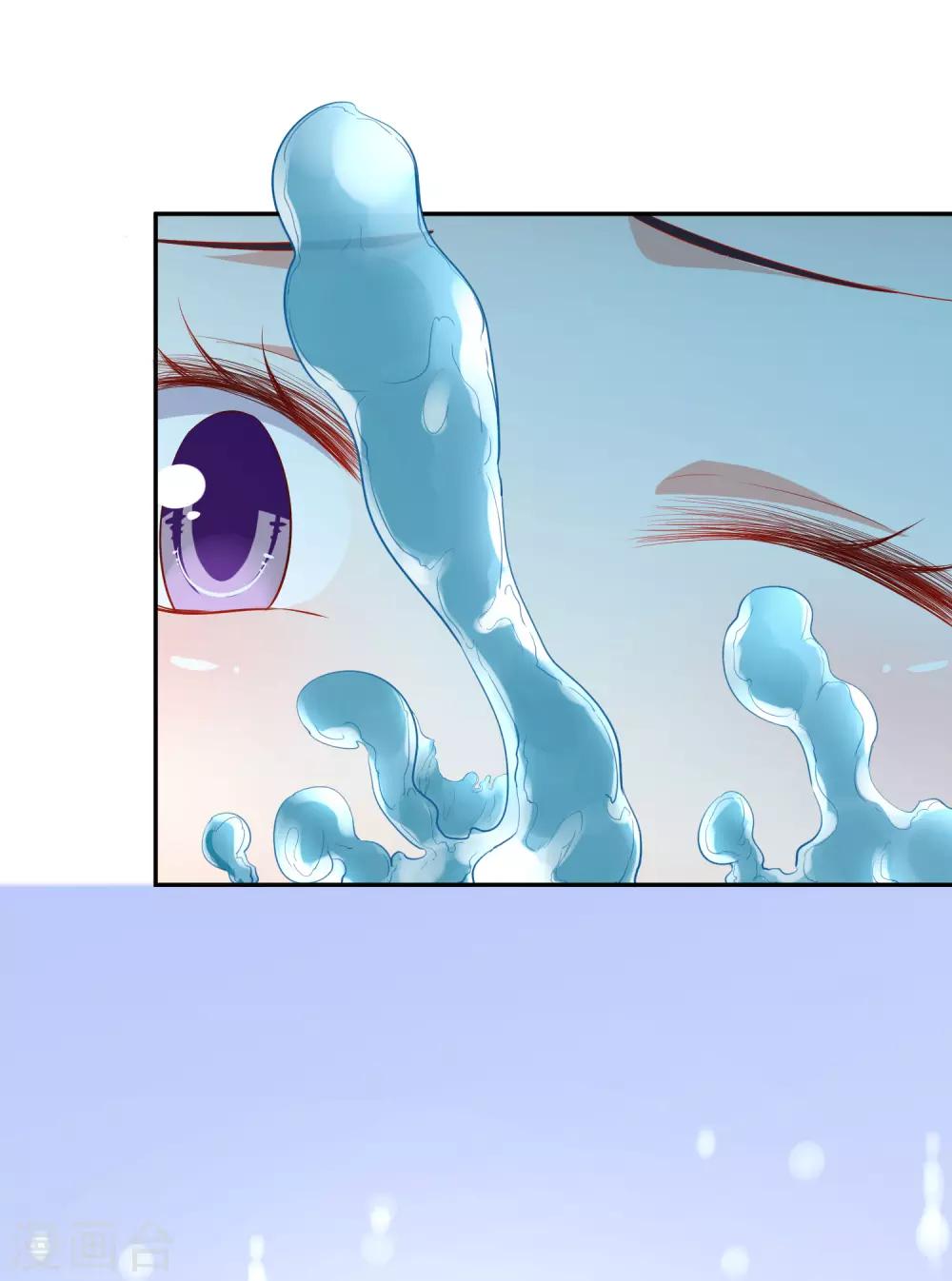 第43话2 等不及的狐狸-第49话