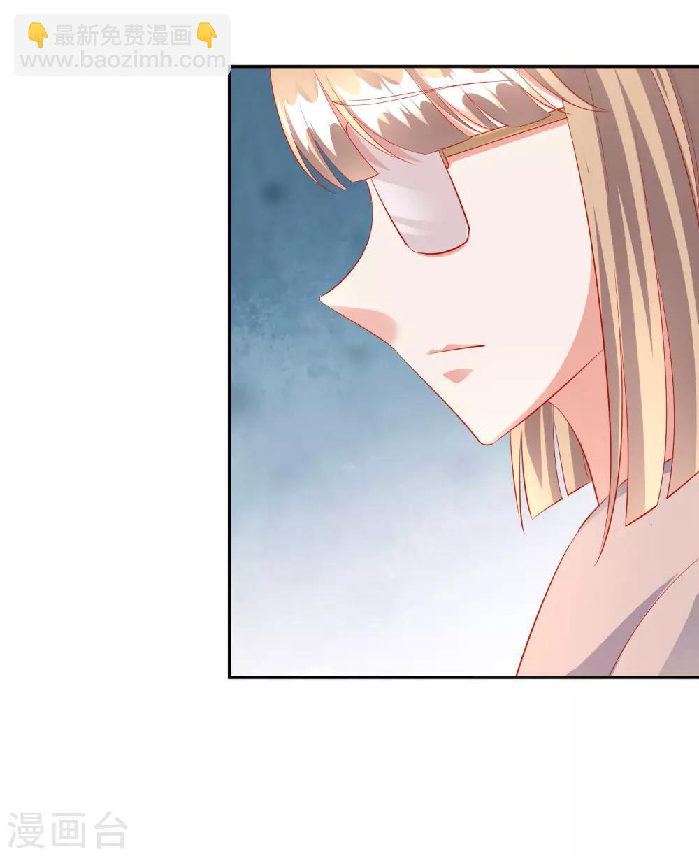 第43话2 等不及的狐狸-第49话