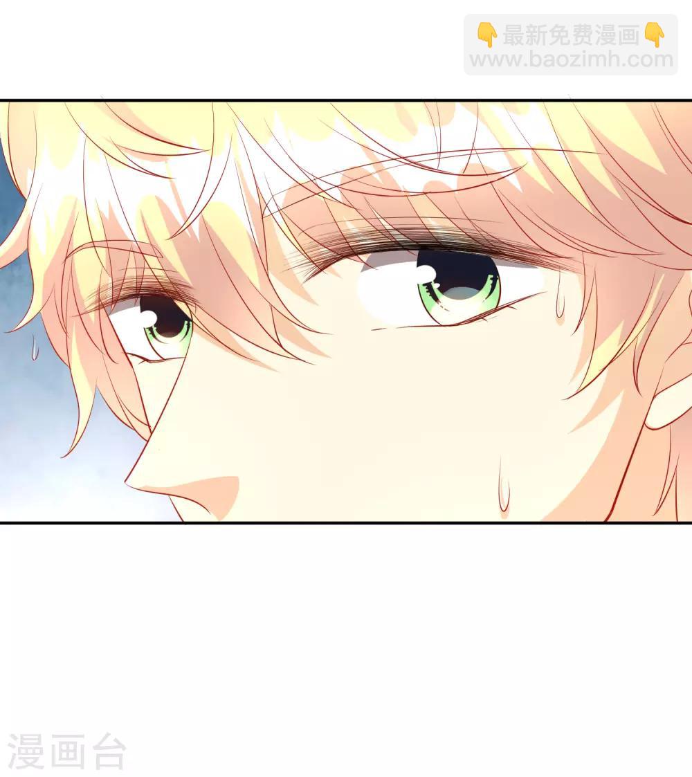 第43话2 等不及的狐狸-第49话