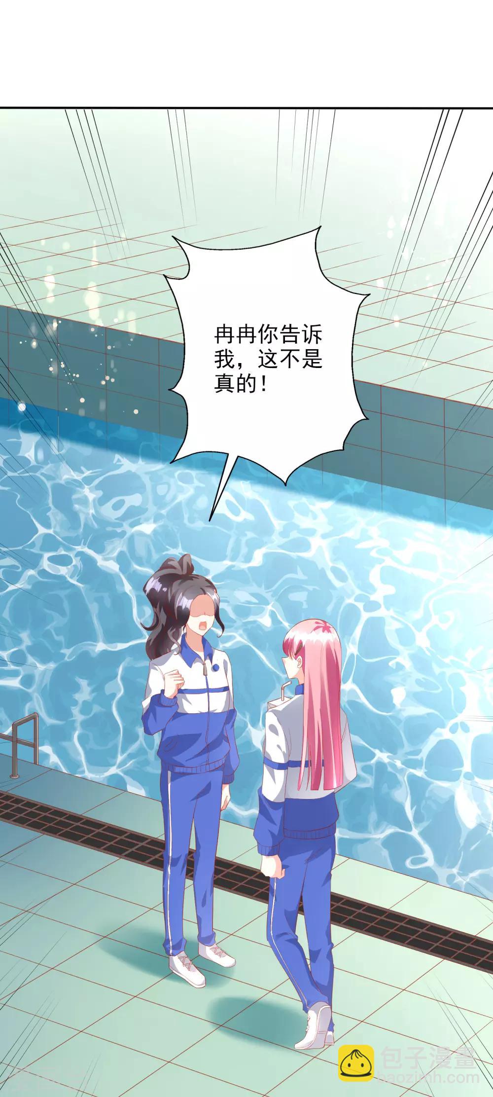 第43话2 等不及的狐狸-第49话