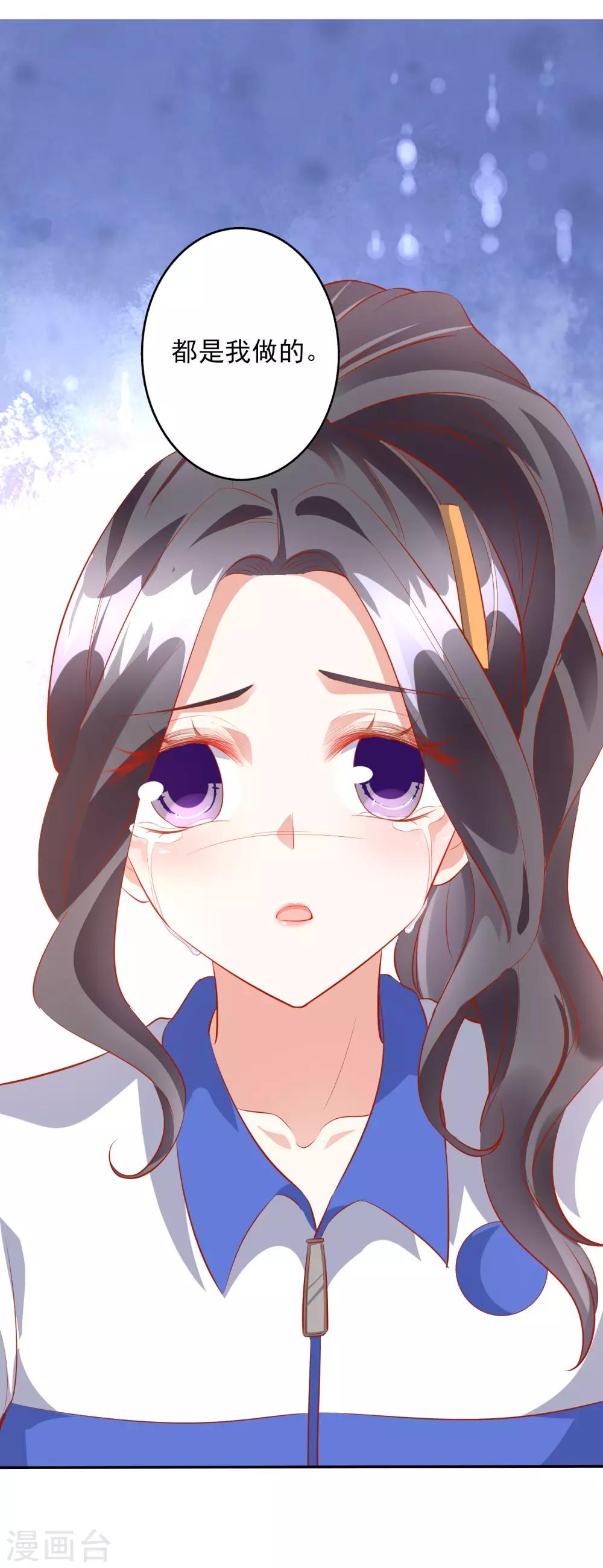 第43话2 等不及的狐狸-第49话