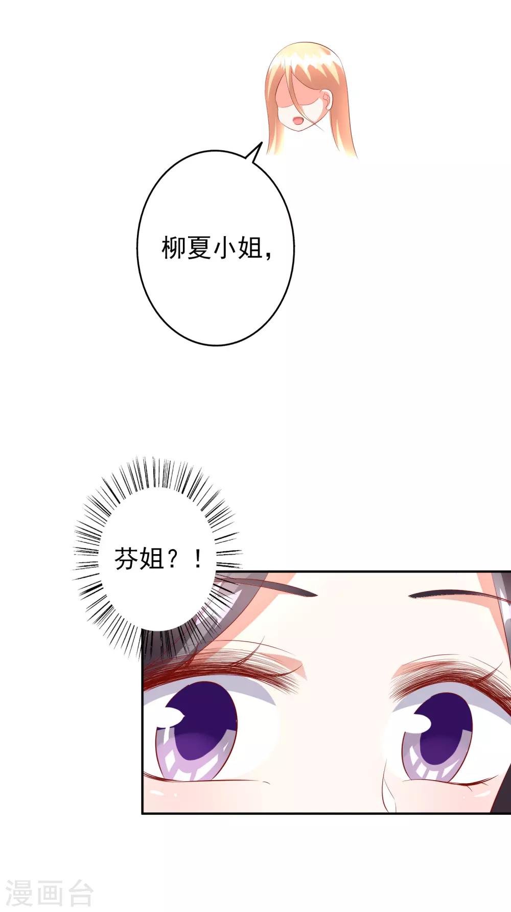 第44话2 游泳池拍戏-第51话