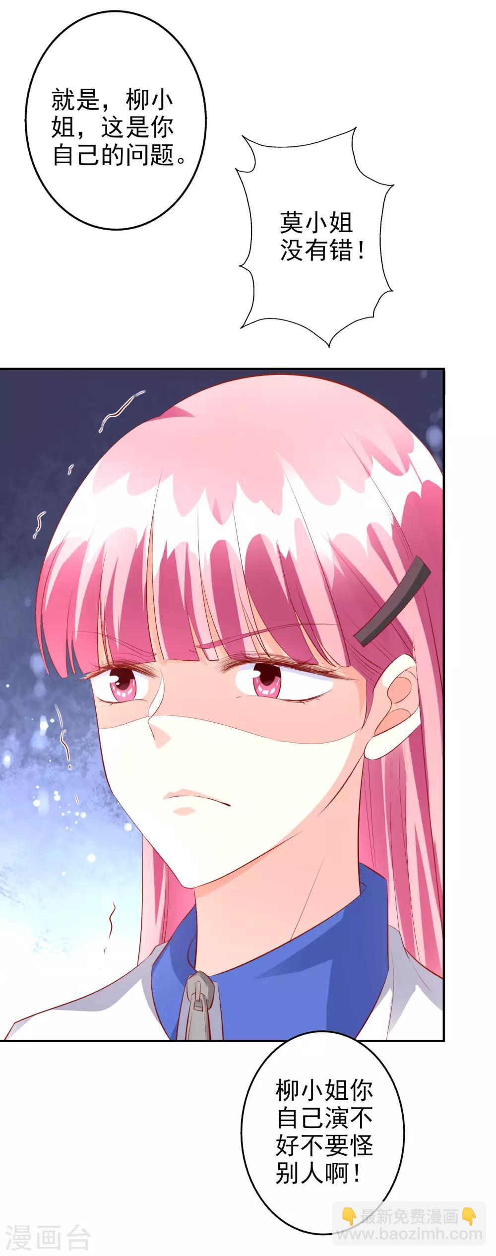 第44话2 游泳池拍戏-第51话