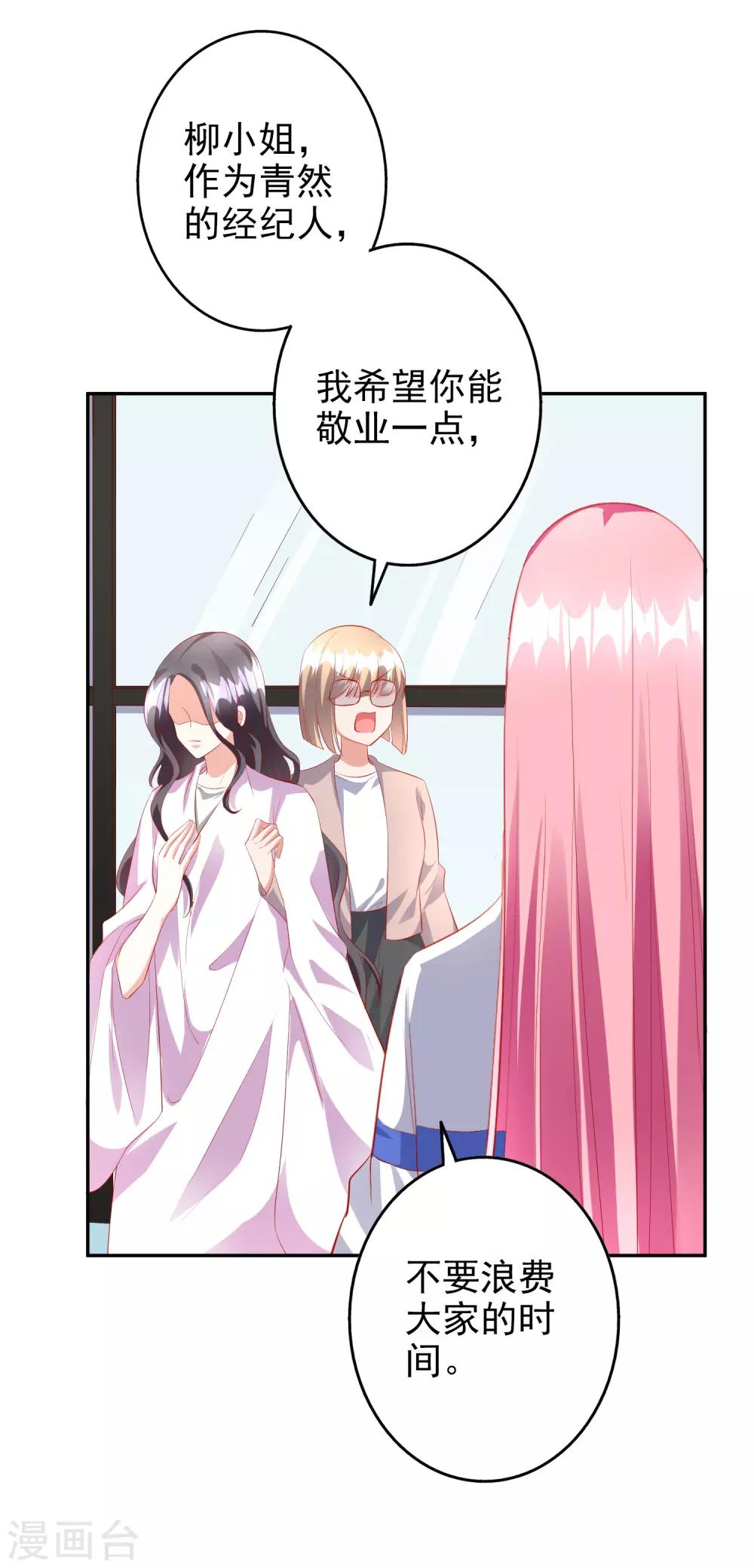 第44话2 游泳池拍戏-第51话