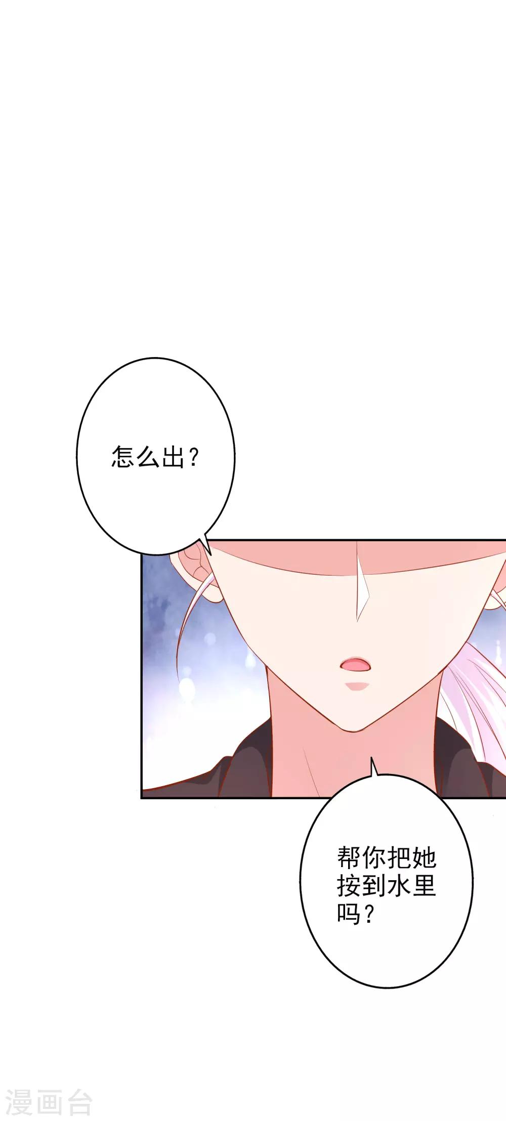 第44话2 游泳池拍戏-第51话