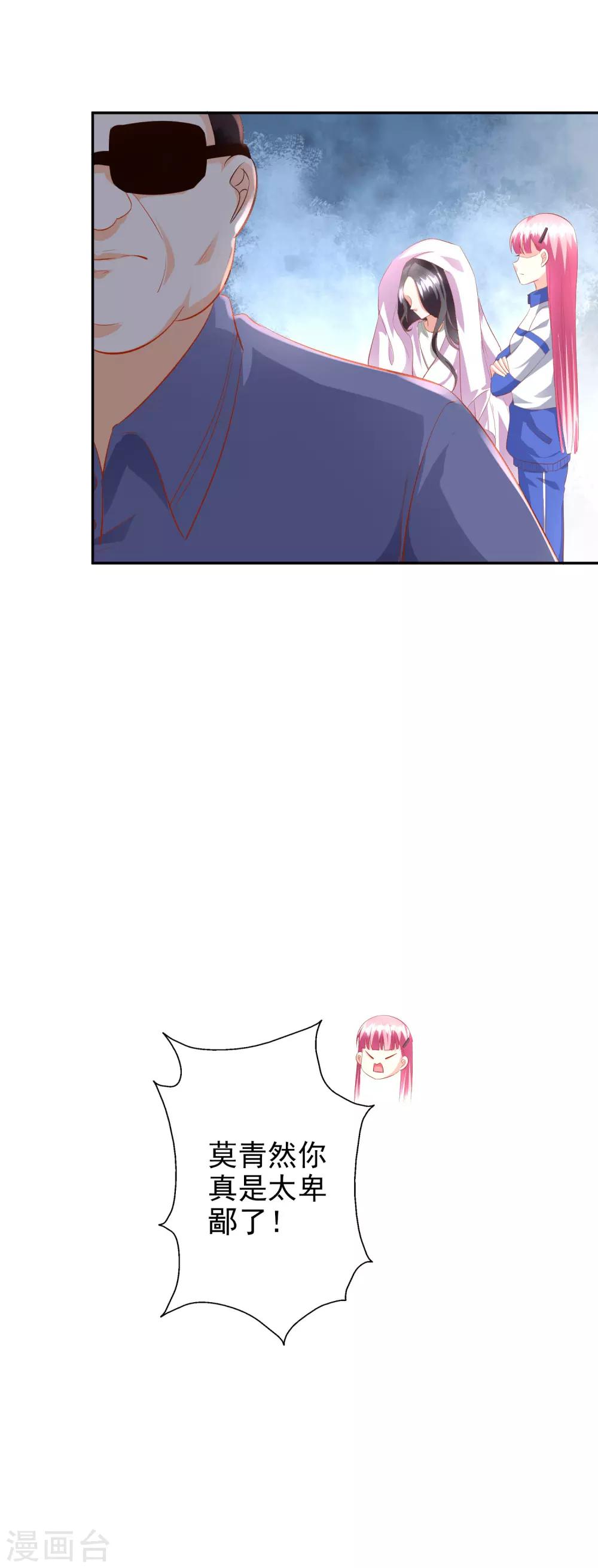 第44话2 游泳池拍戏-第51话