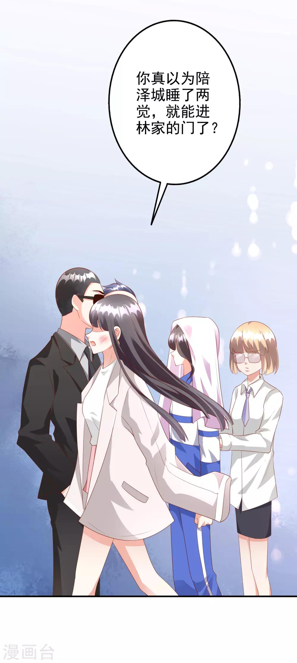 第46话1 麻烦登场-第55话