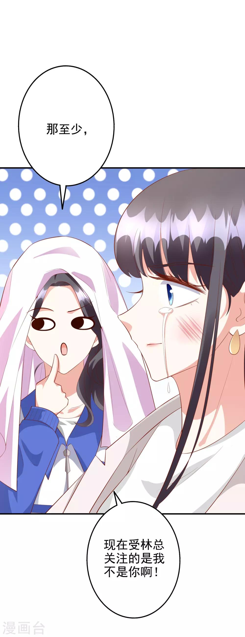 第46话1 麻烦登场-第55话