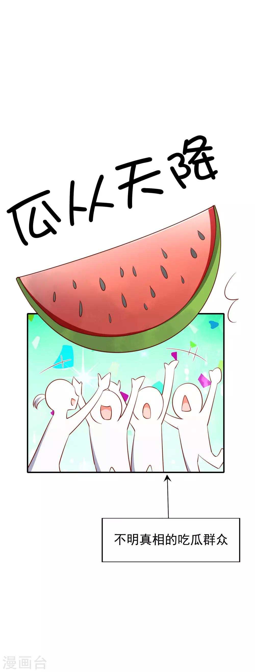 第46话1 麻烦登场-第55话