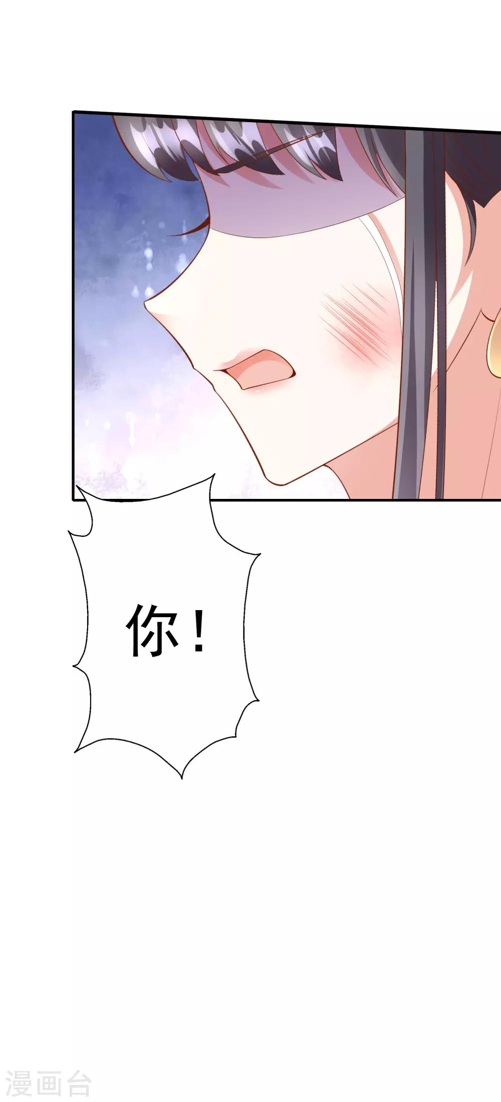 第46话1 麻烦登场-第55话