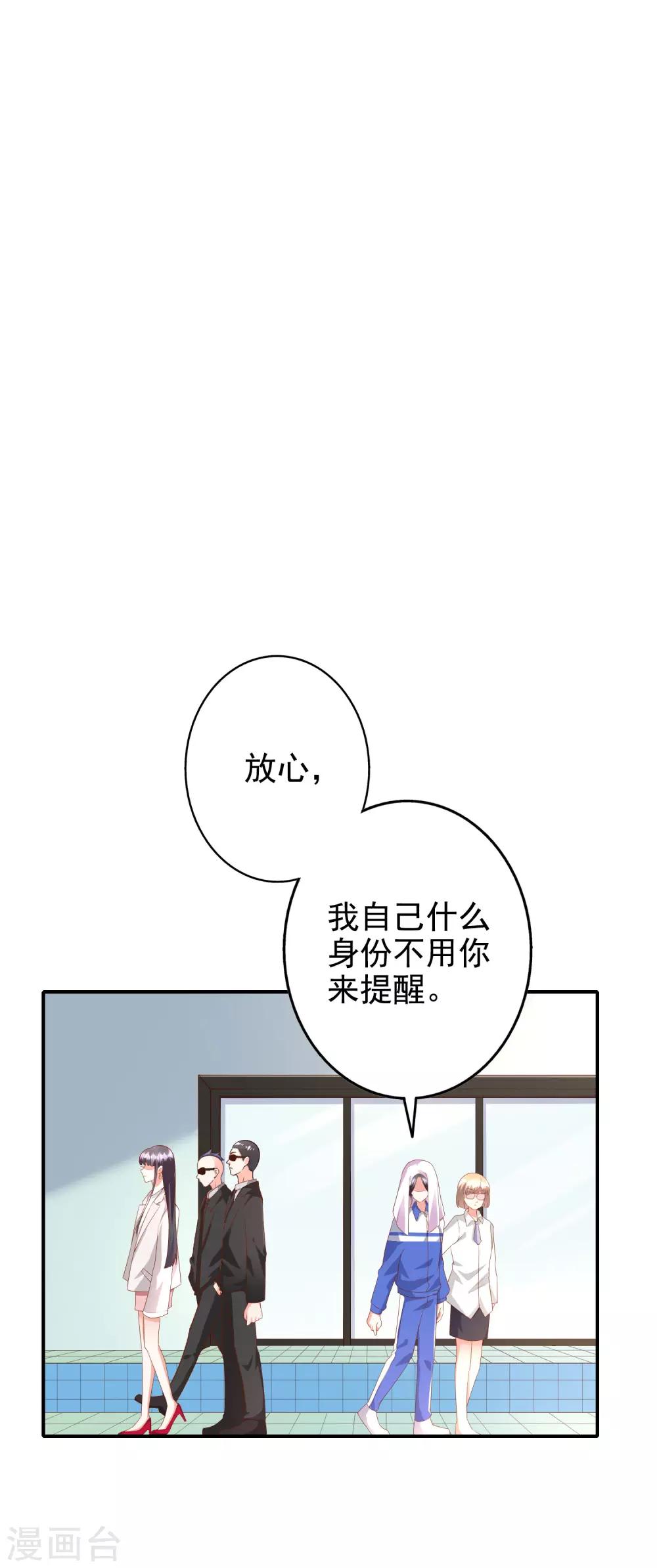 第46话1 麻烦登场-第55话