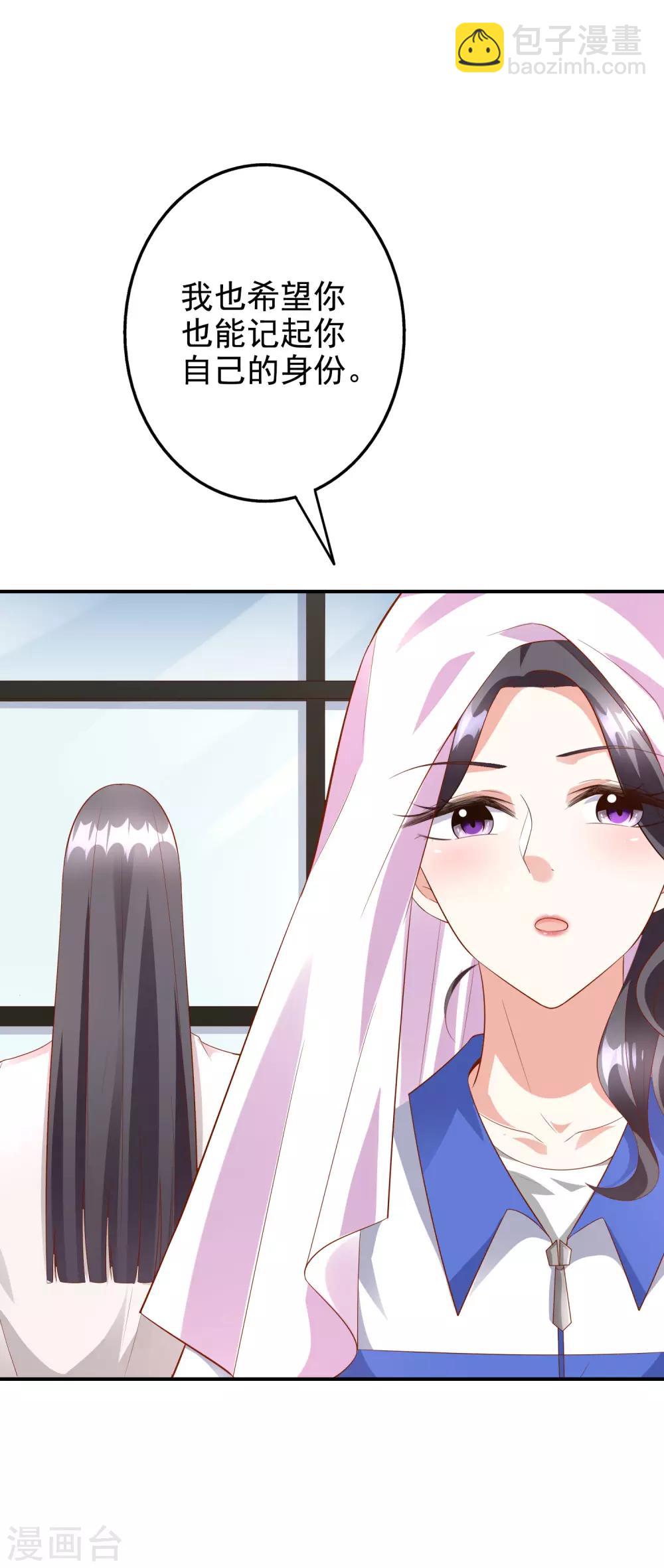 第46话1 麻烦登场-第55话