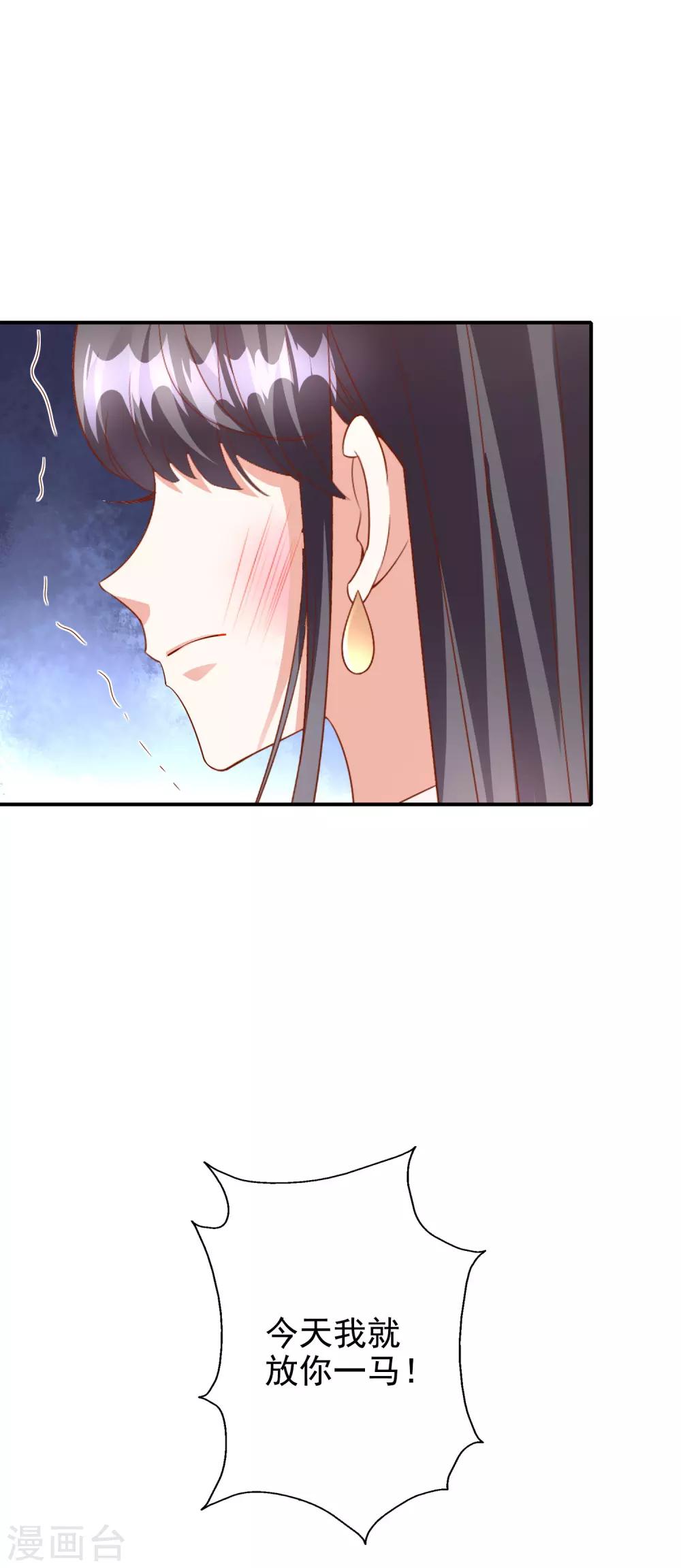 第46话1 麻烦登场-第55话