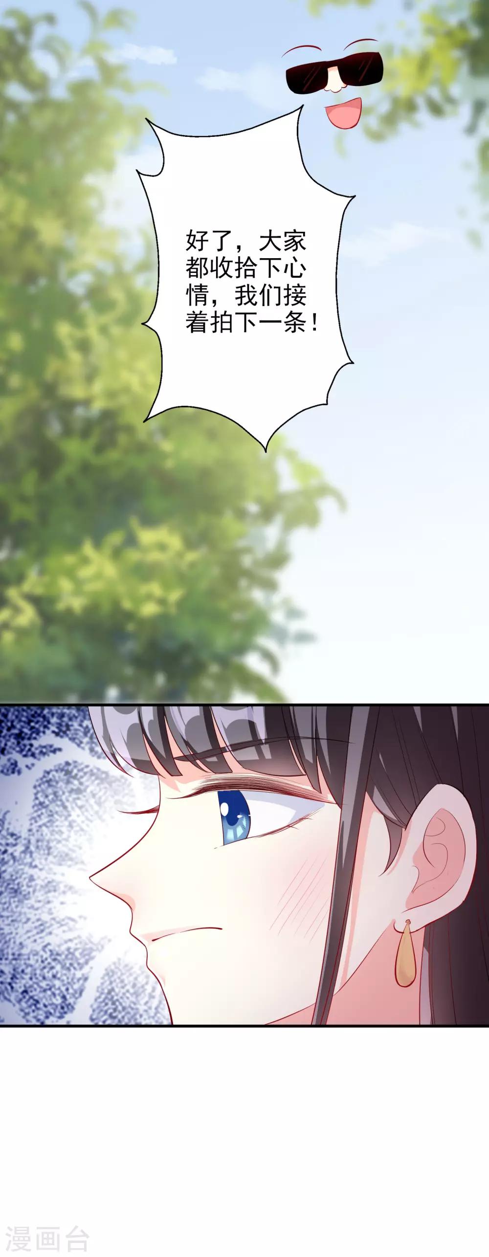 第46话1 麻烦登场-第55话