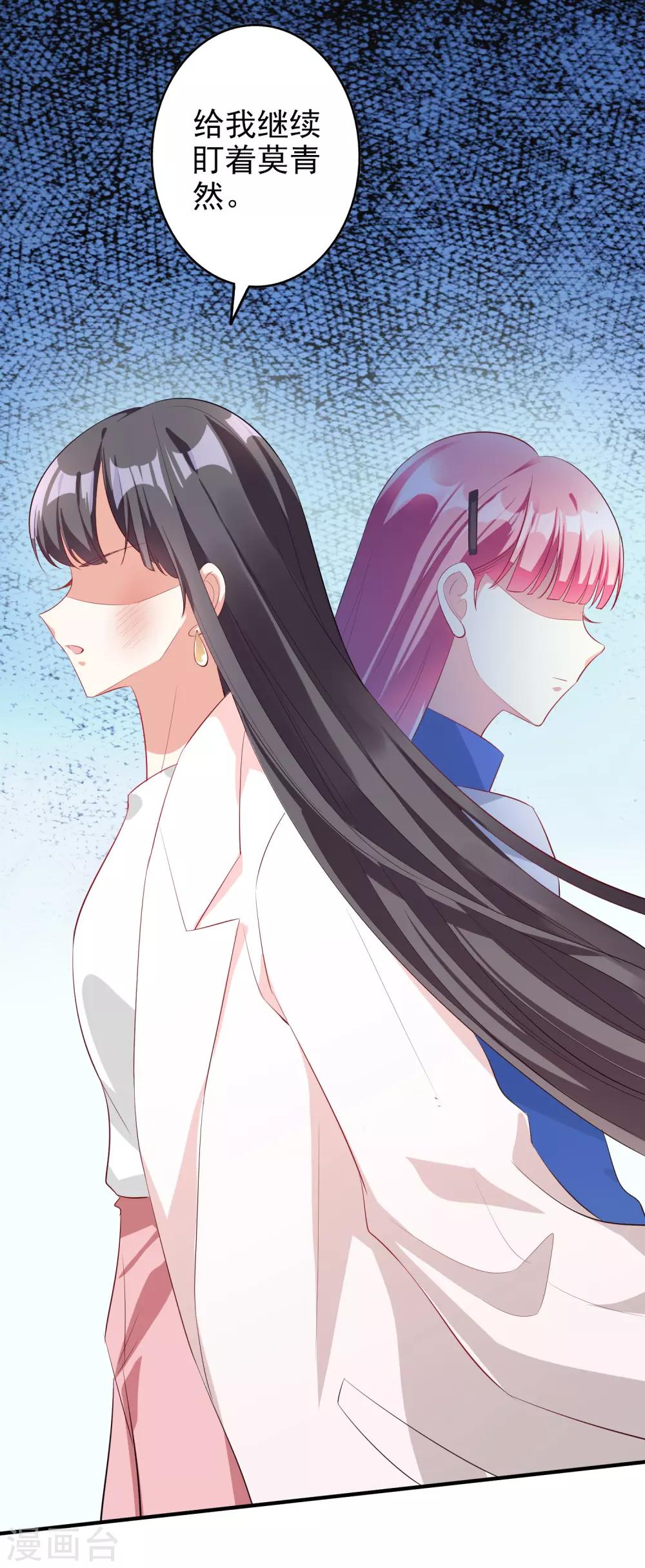 第46话1 麻烦登场-第55话