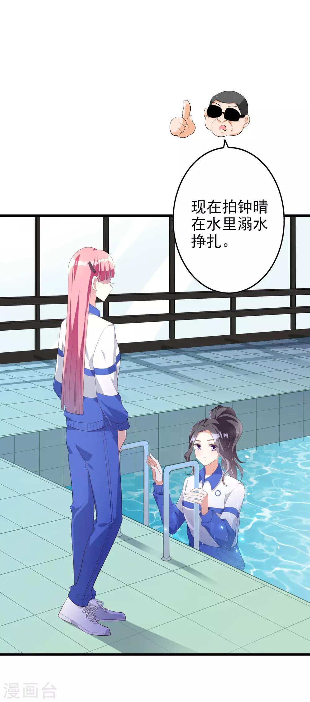 第46话1 麻烦登场-第55话