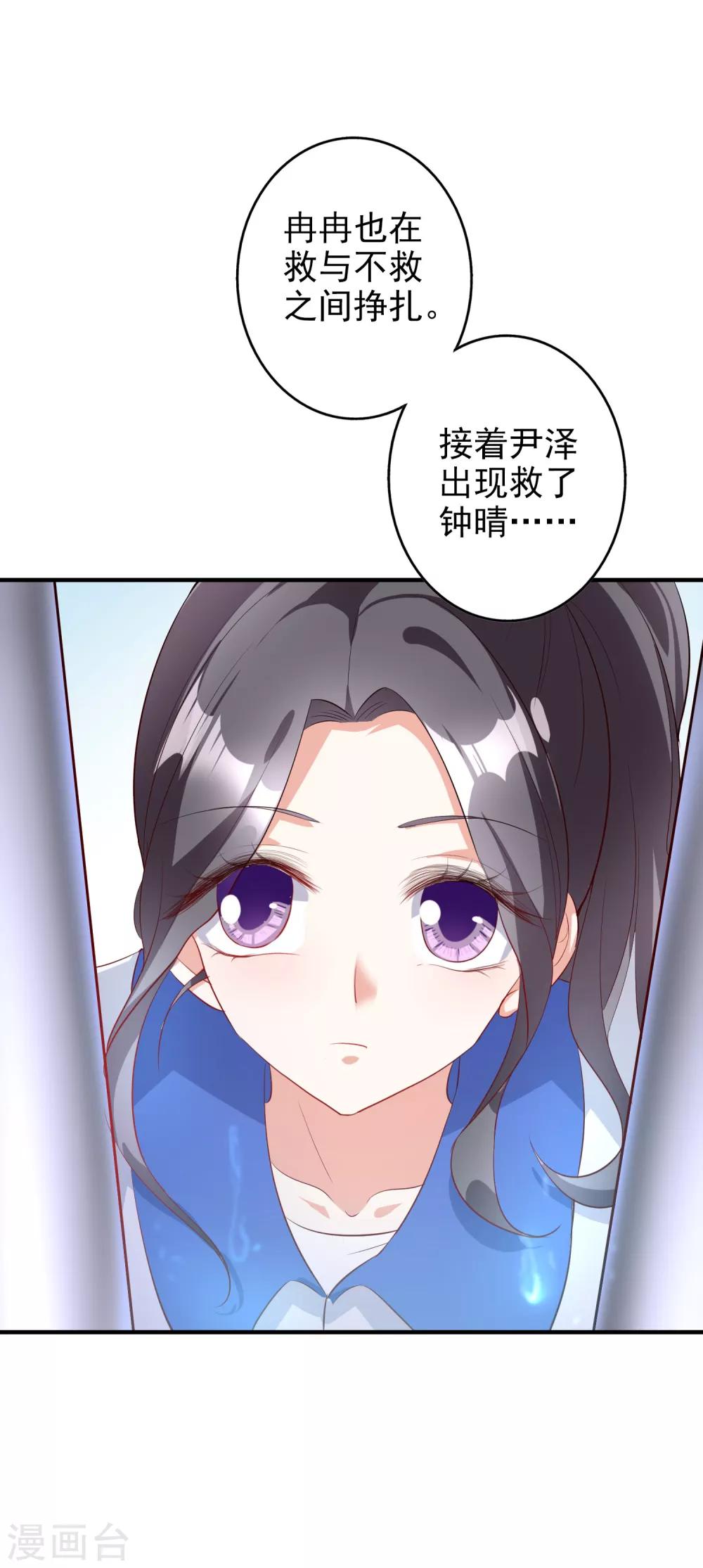 第46话1 麻烦登场-第55话