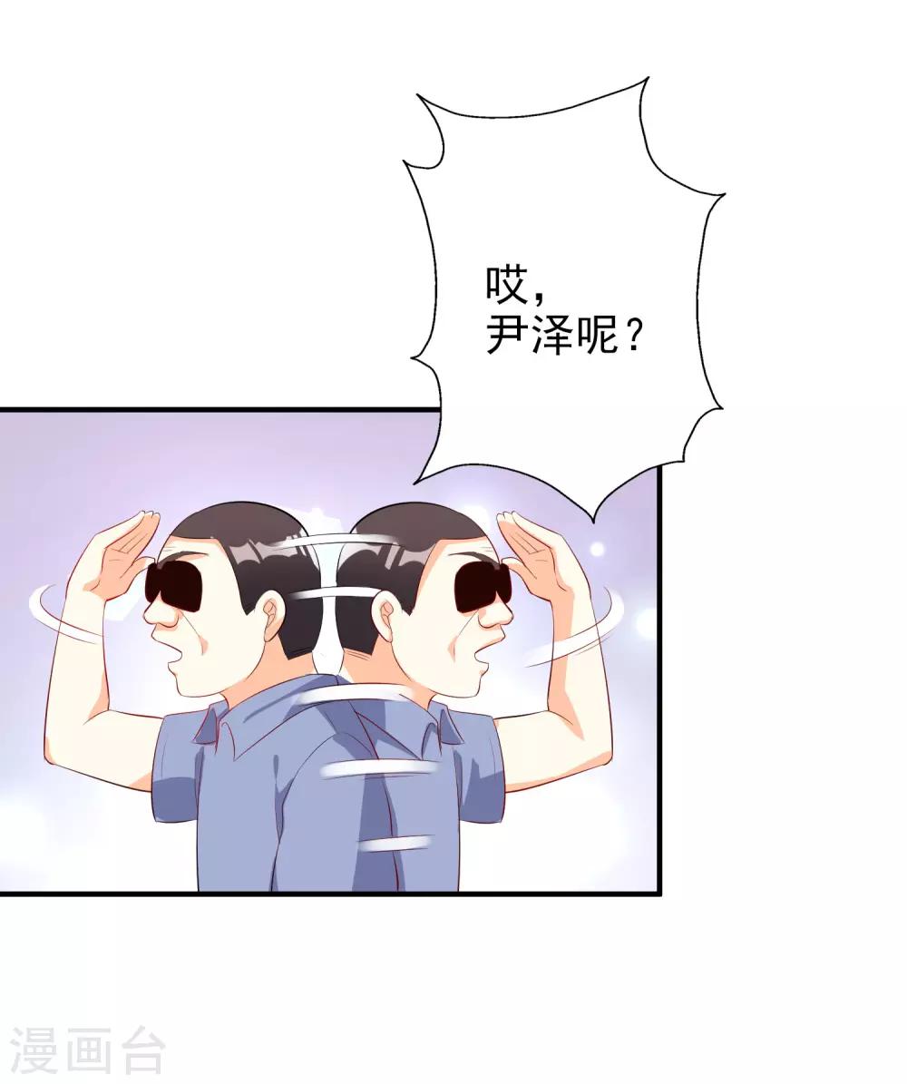 第46话1 麻烦登场-第55话